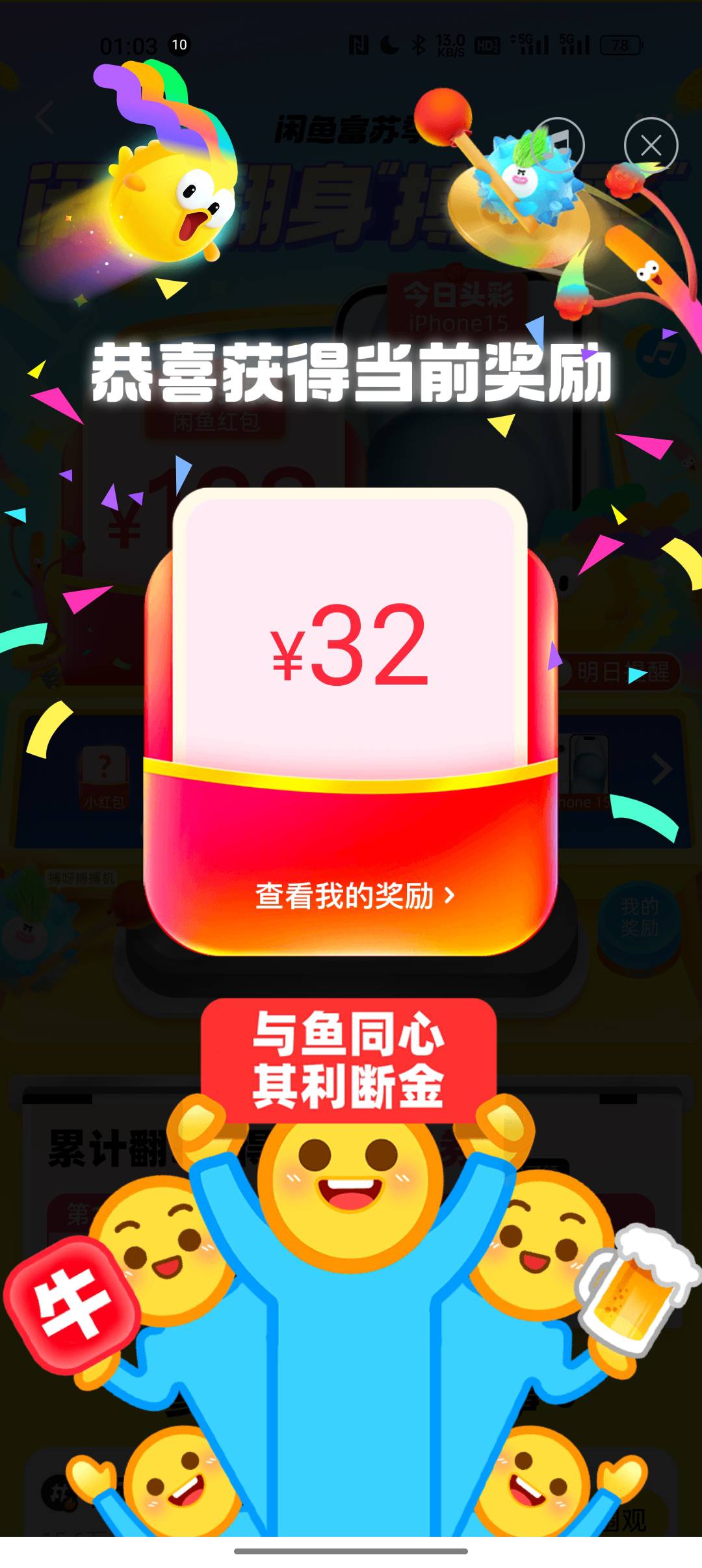 这也算毕业了吧

87 / 作者:余味8 / 