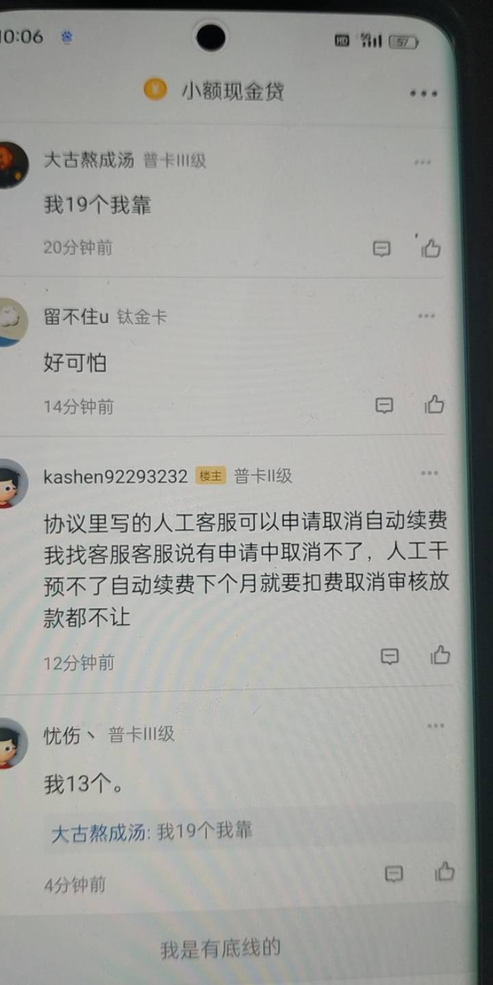 申请分转商城的去看看吧


70 / 作者:嘎鲁特是骗子 / 