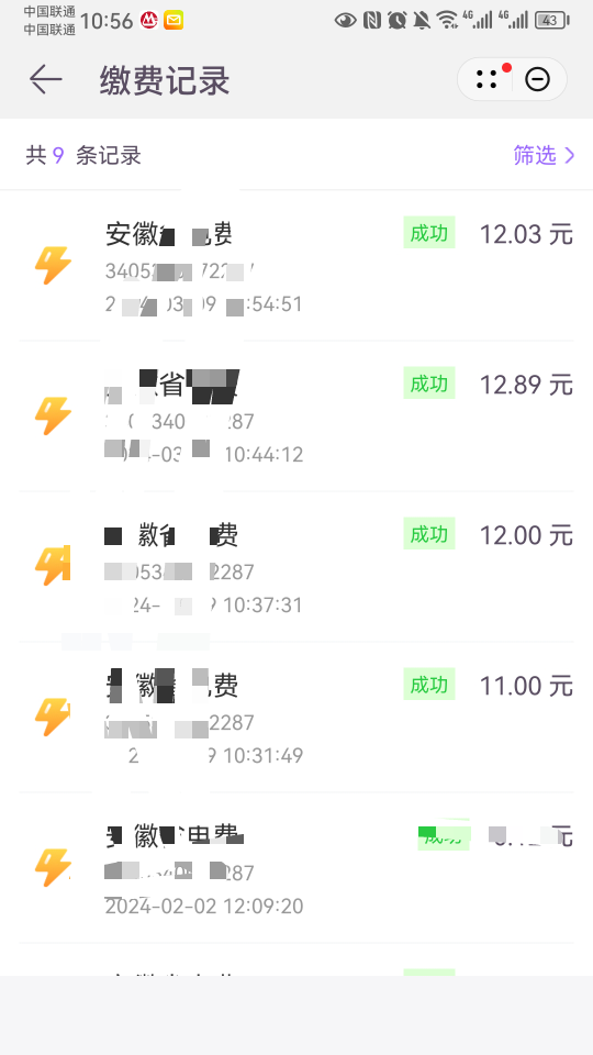 华为手机春日红包可以多号  邮箱注册华为账号去抽这个春日红包我弄了五个号了 选把所60 / 作者:好大好大 / 