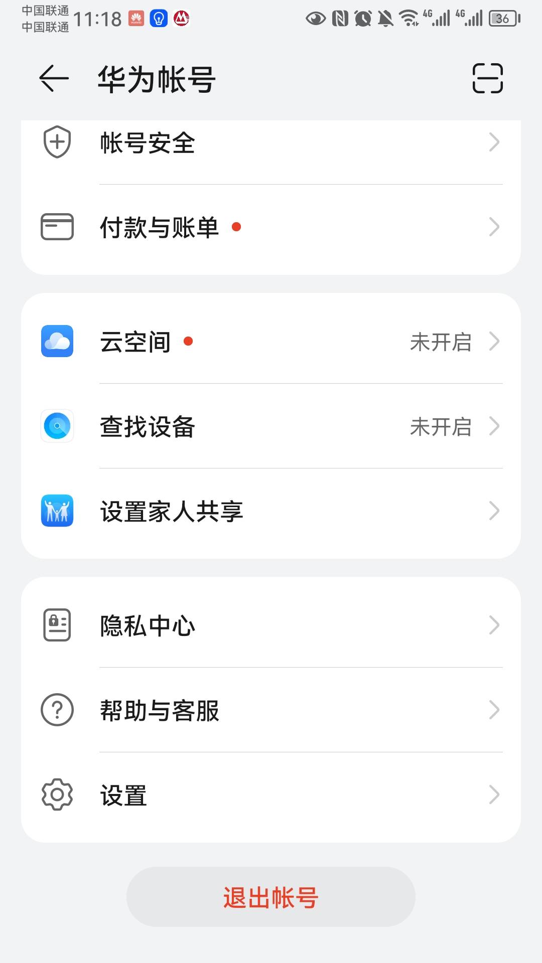 华为手机春日红包可以多号  邮箱注册华为账号去抽这个春日红包我弄了五个号了 选把所68 / 作者:好大好大 / 