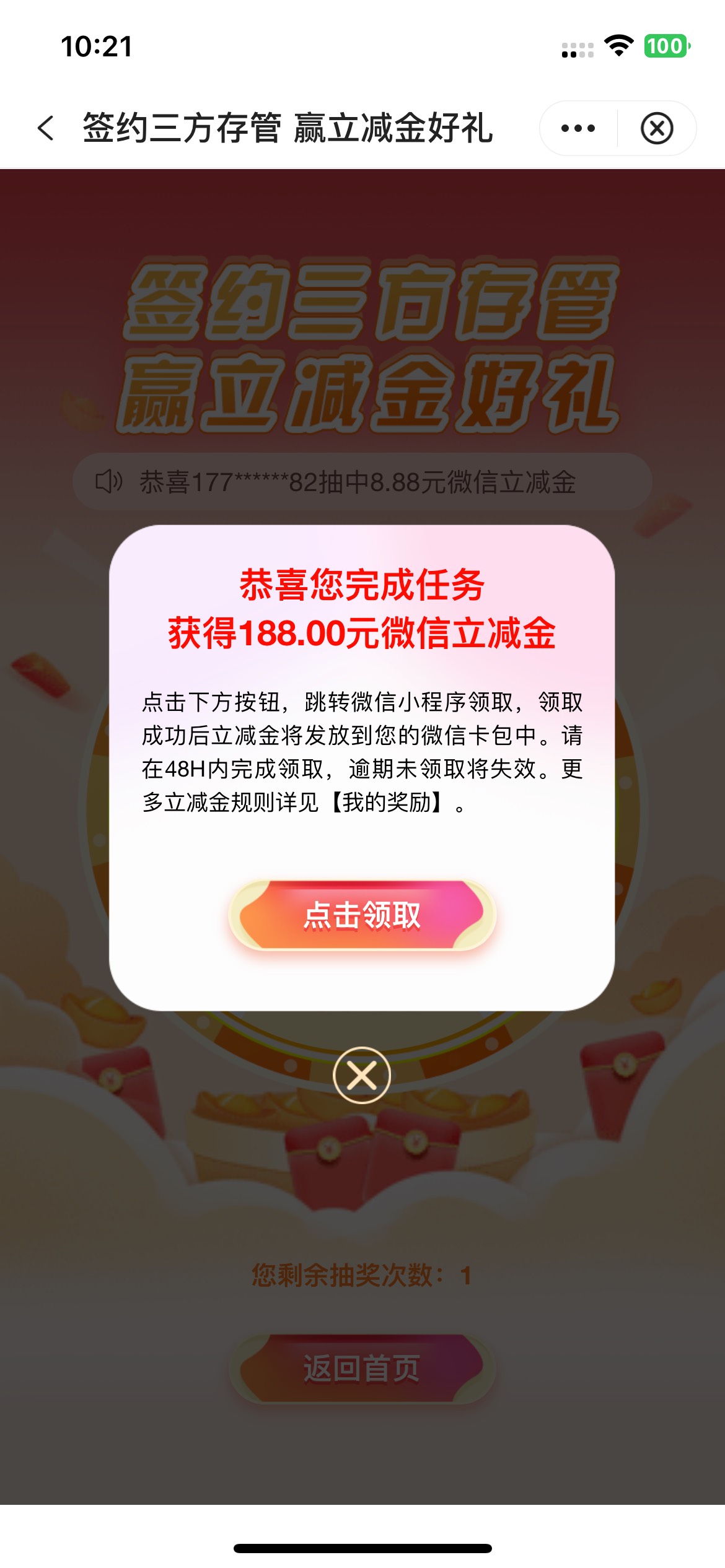 武汉翼支付总算出了

24 / 作者:嘎嘎啊 / 