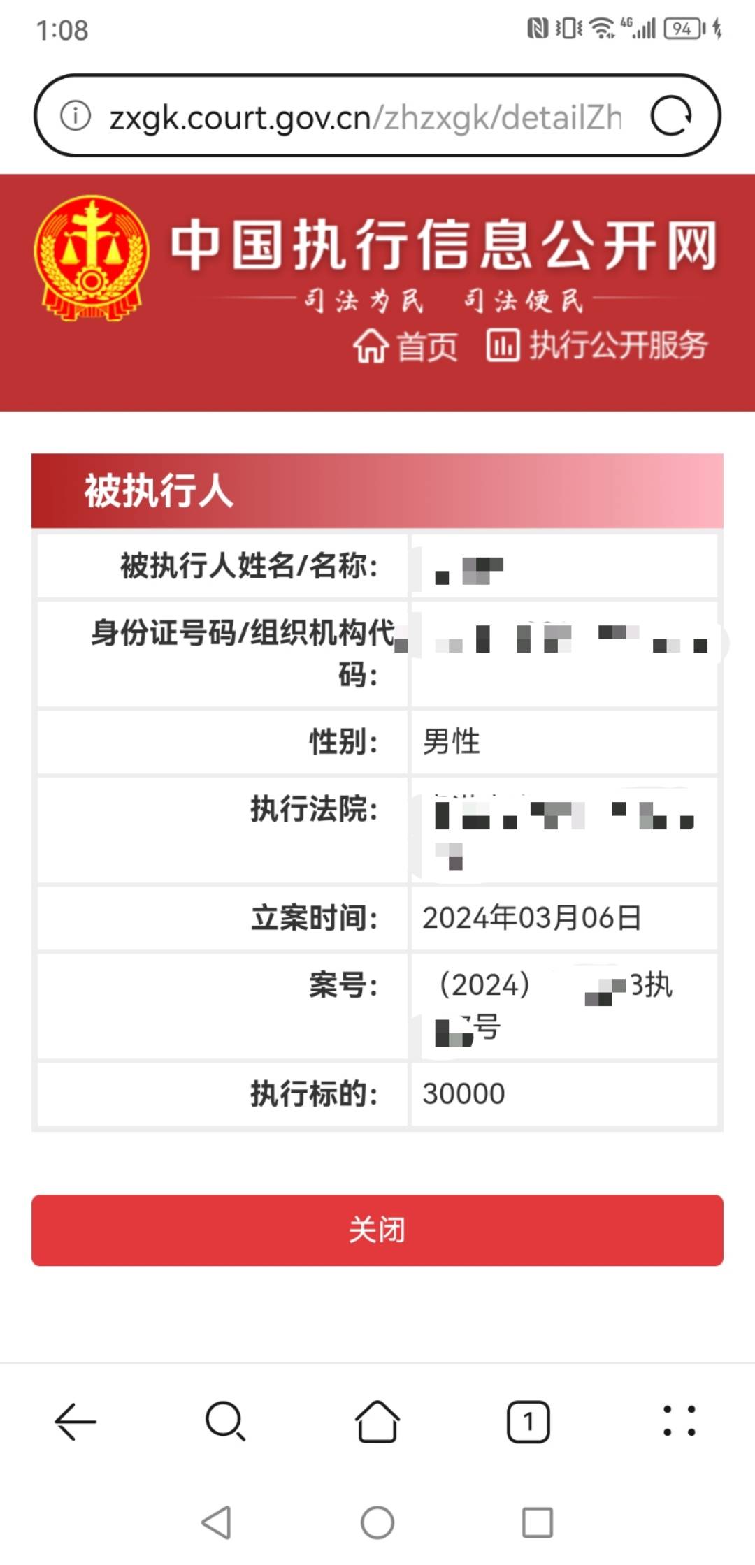 老哥们，民事纠纷，今天早上发现被法院冻结了YHK了，现在没有能力还款，协商了也没有47 / 作者:梦回橄榄绿 / 