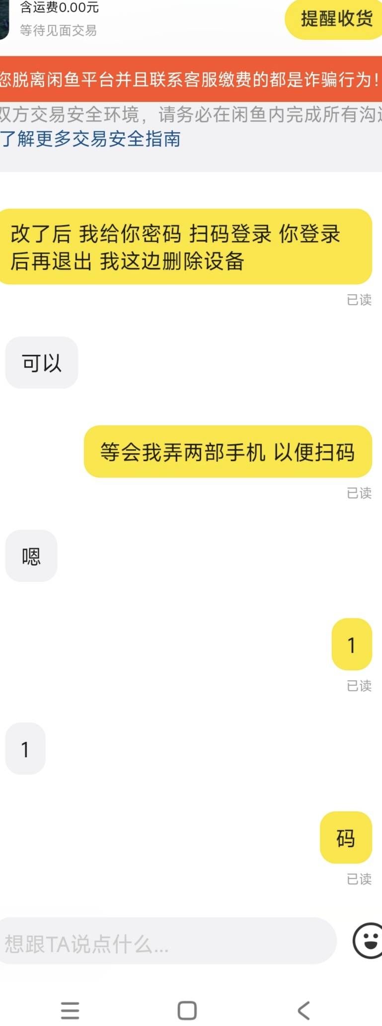 dnf 标题简简单单的一句话 出的倒还丝滑。标题内容写一大堆出了还倒难确认收货 也不要53 / 作者:一定够狠 / 