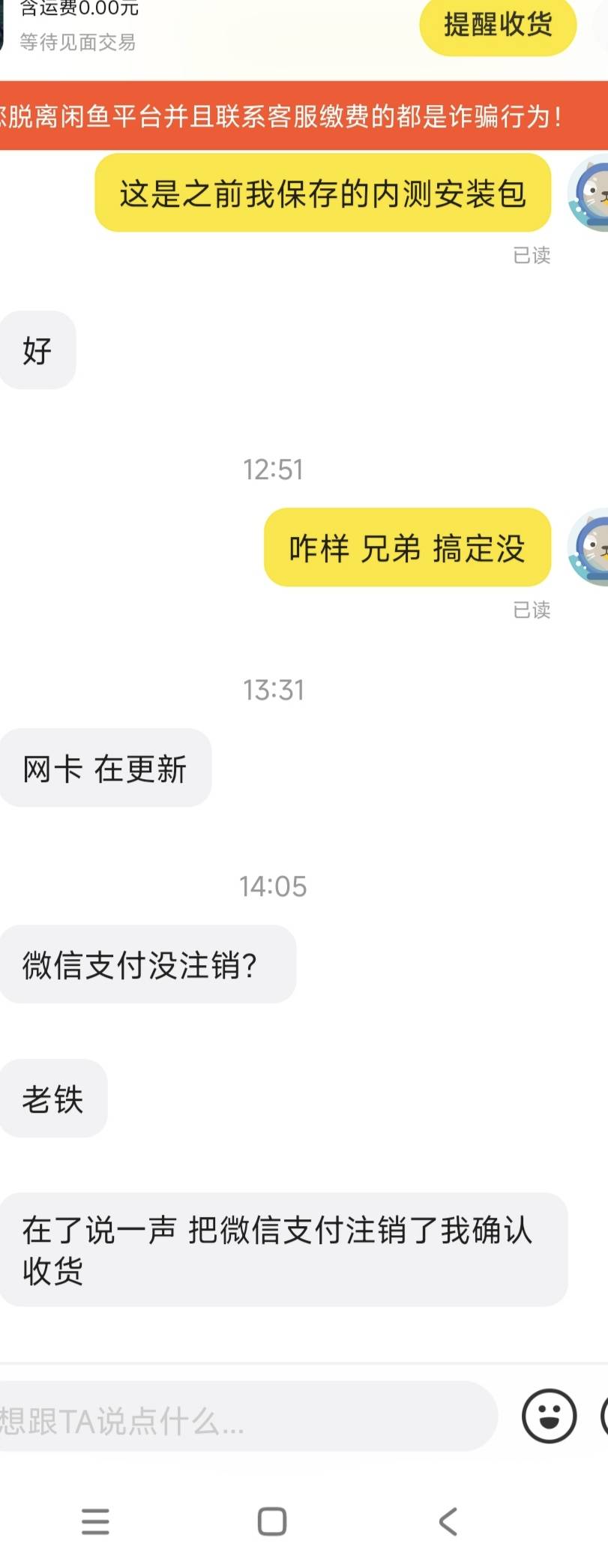 dnf 标题简简单单的一句话 出的倒还丝滑。标题内容写一大堆出了还倒难确认收货 也不要99 / 作者:一定够狠 / 