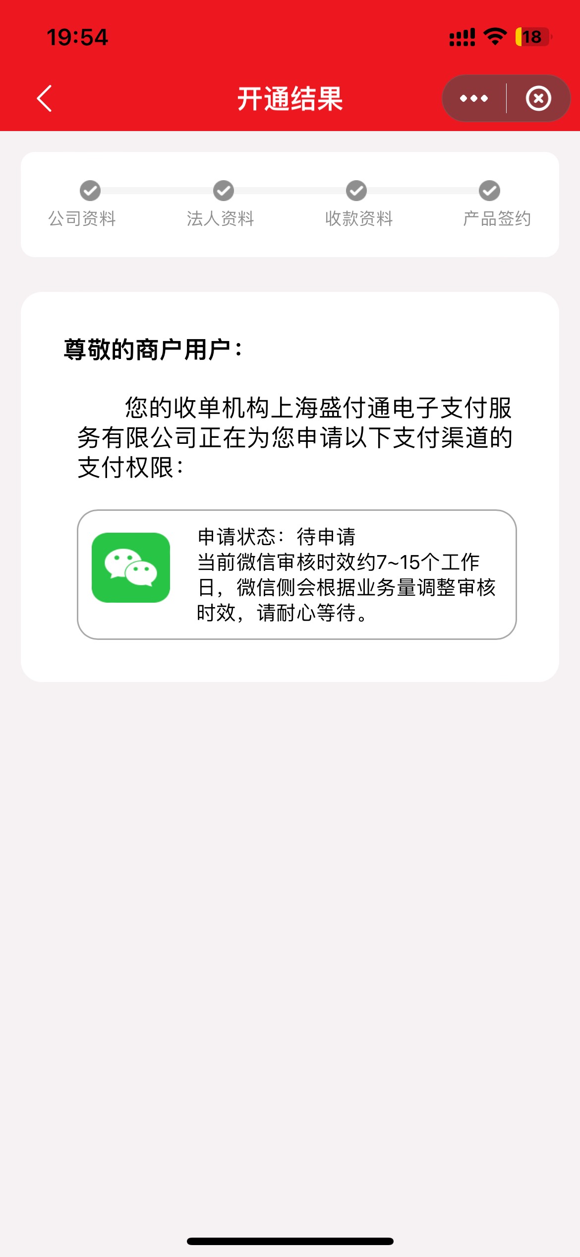 交通银行支付贴金券怎么T出来，麻烦知道的说一下，谢谢
41 / 作者:志坤 / 