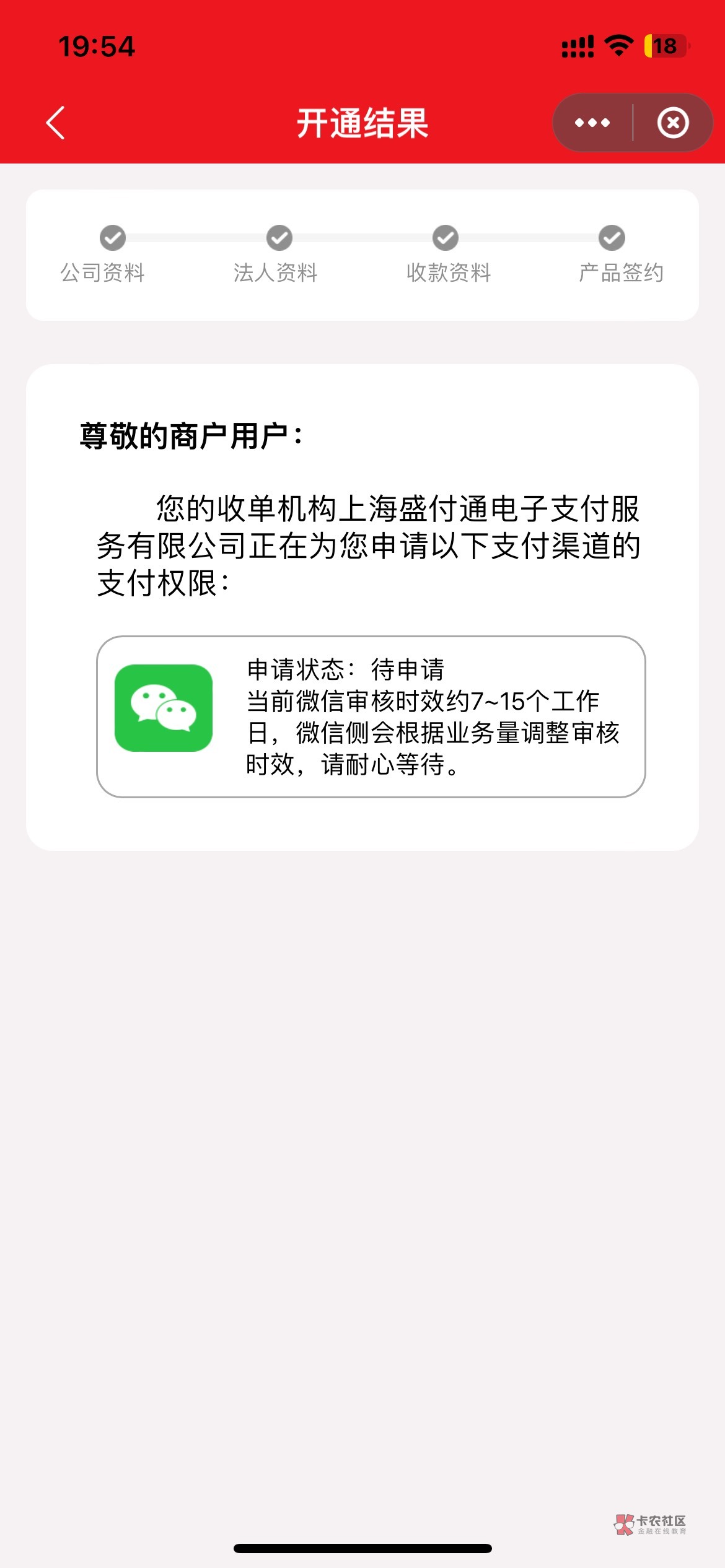 交通银行支付贴金券怎么T出来，麻烦知道的说一下，谢谢
17 / 作者:志坤 / 