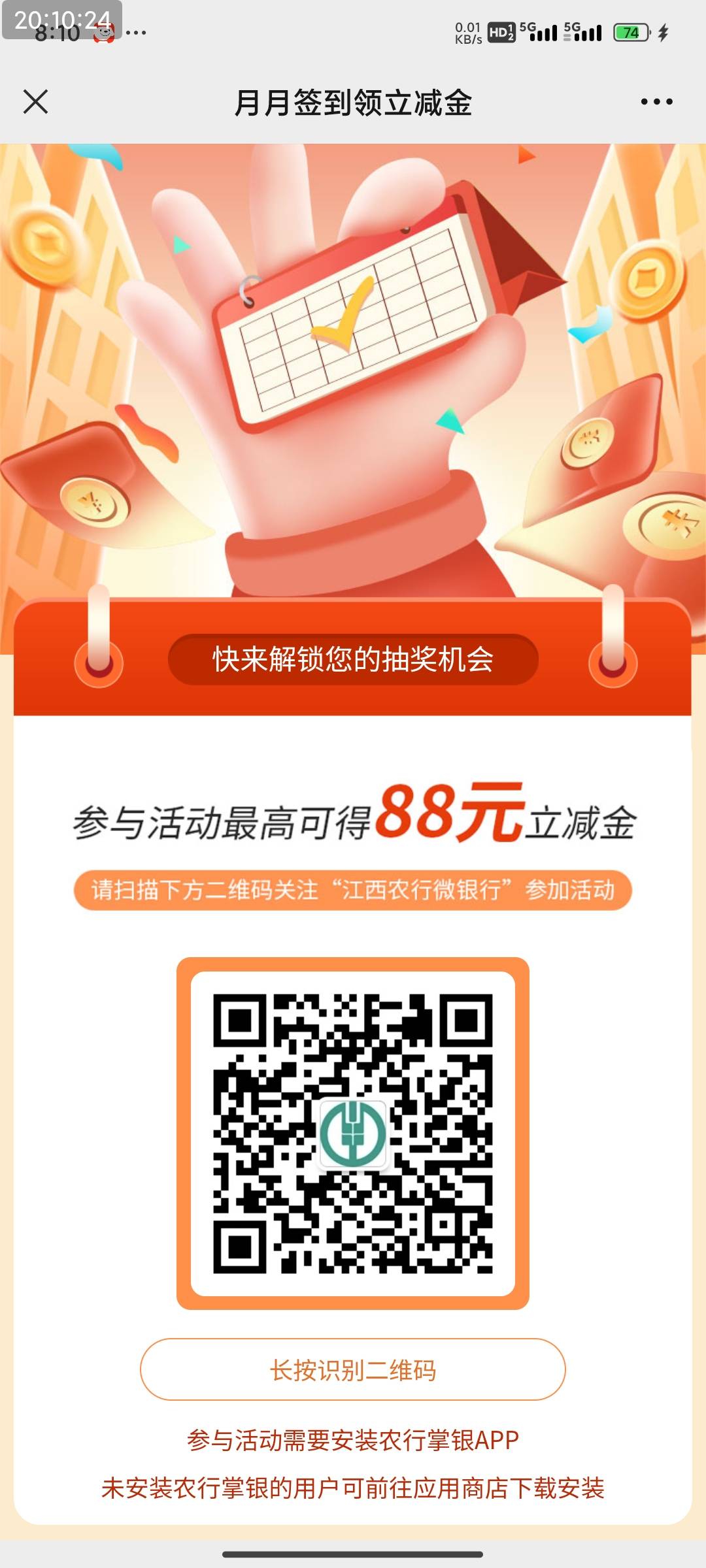 江西校园缴费

95 / 作者:张先生哦哦 / 
