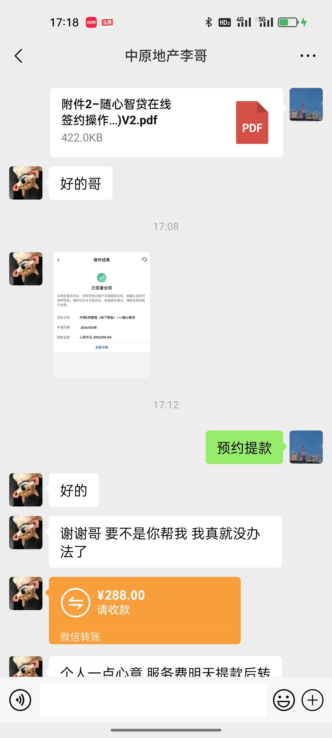 下款喜报分析 打卡6500攻金360
协商批


40 / 作者:魔都老哥 / 