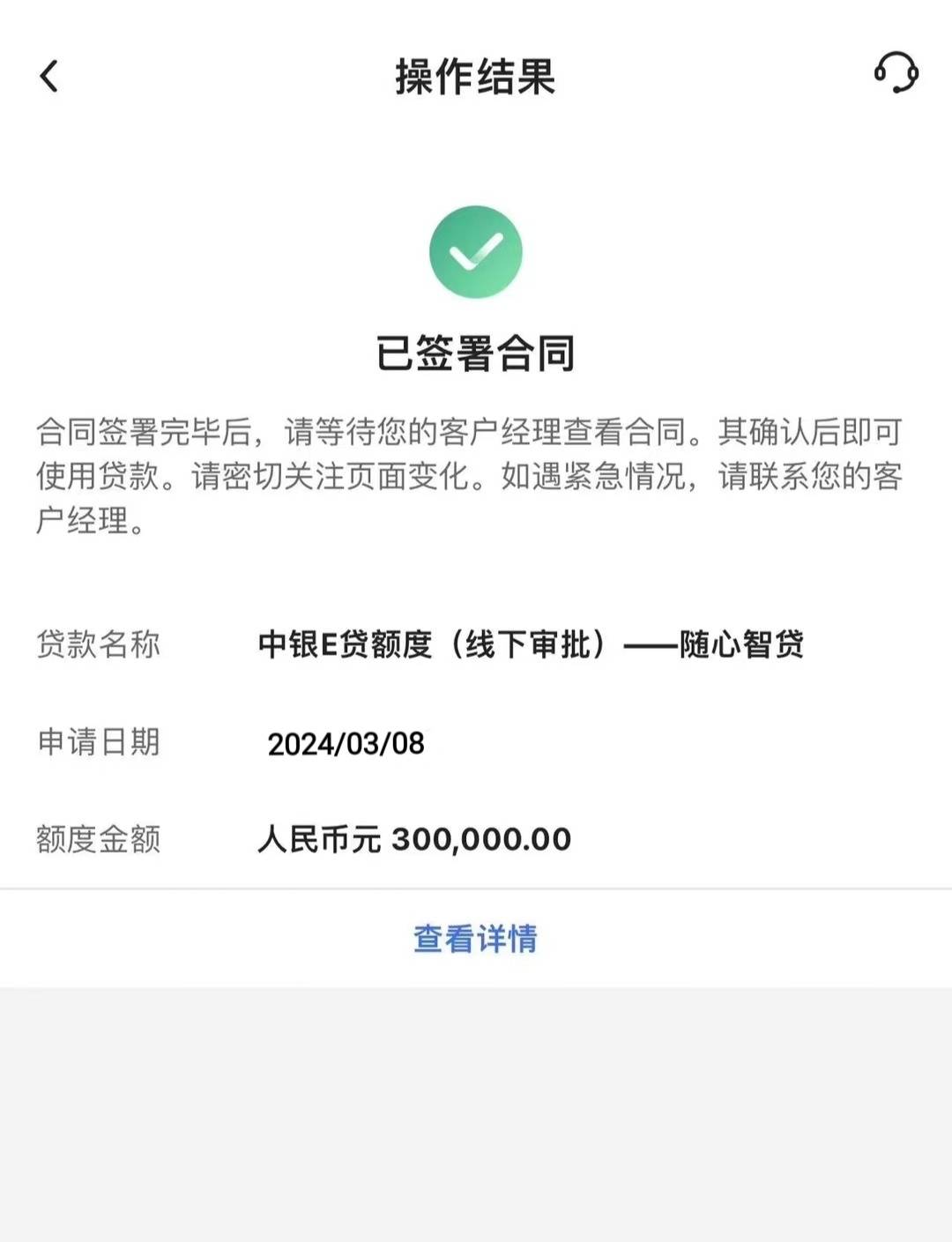 下款喜报分析 打卡6500攻金360
协商批


76 / 作者:魔都老哥 / 