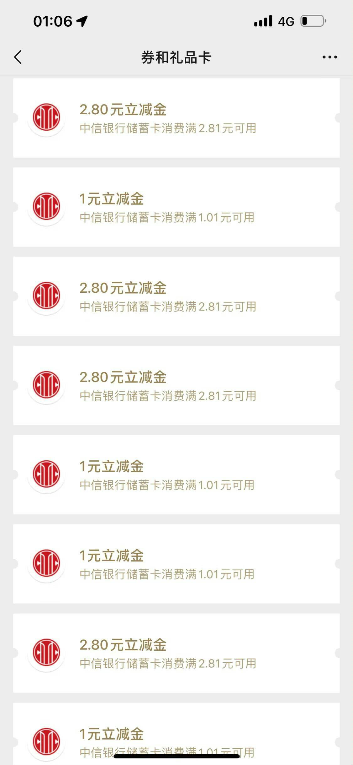 中信25个号，还不错，水还行




100 / 作者:哈哈哈0896 / 