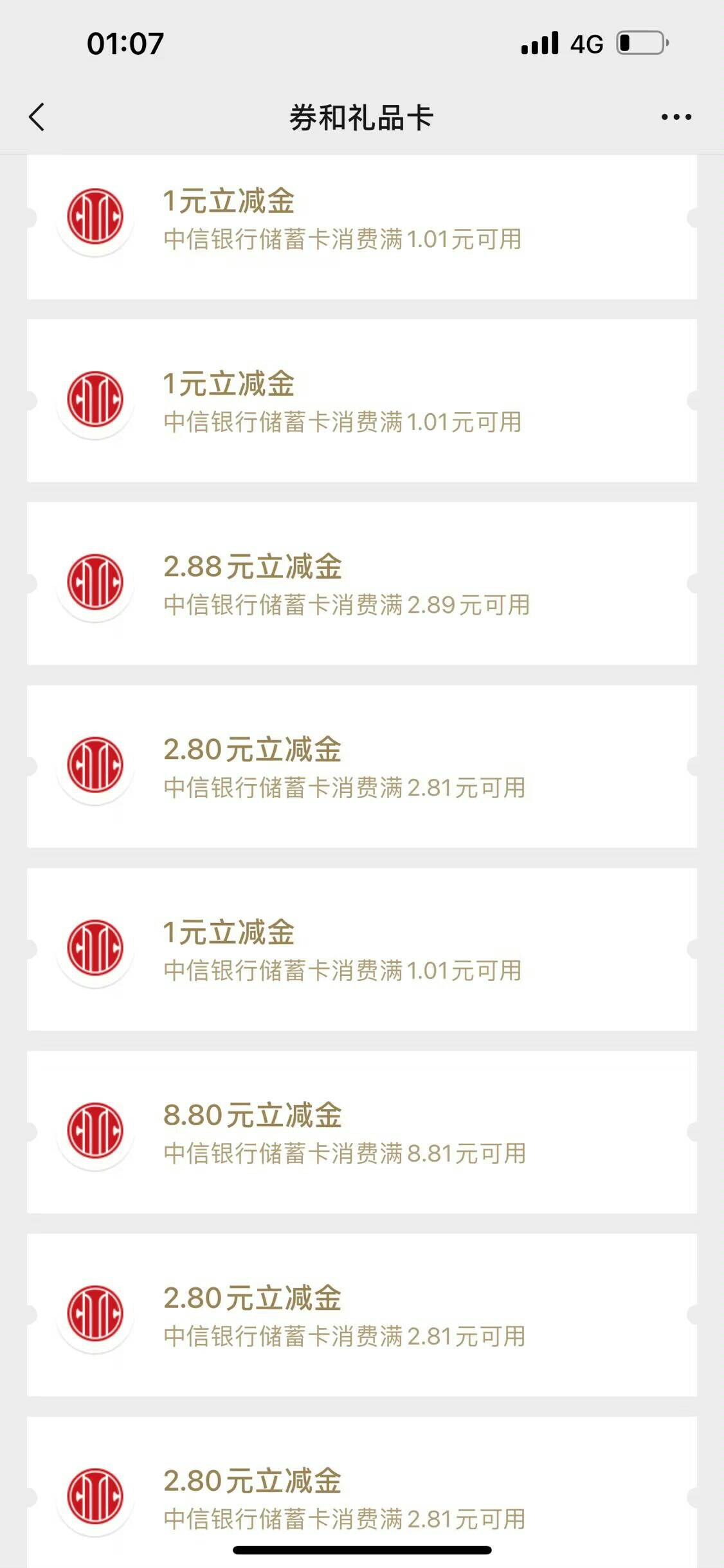 中信25个号，还不错，水还行




39 / 作者:哈哈哈0896 / 