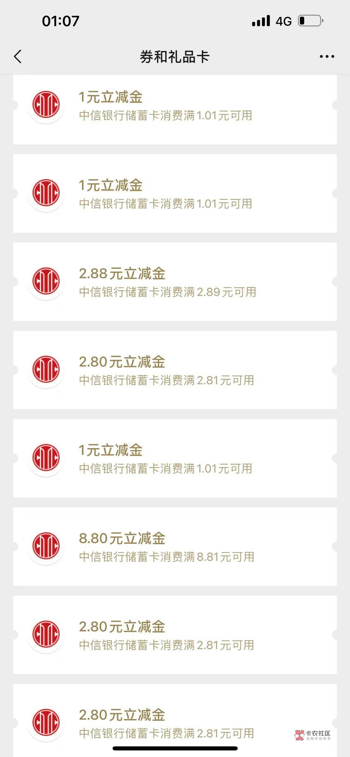 中信25个号，还不错，水还行




25 / 作者:哈哈哈0896 / 