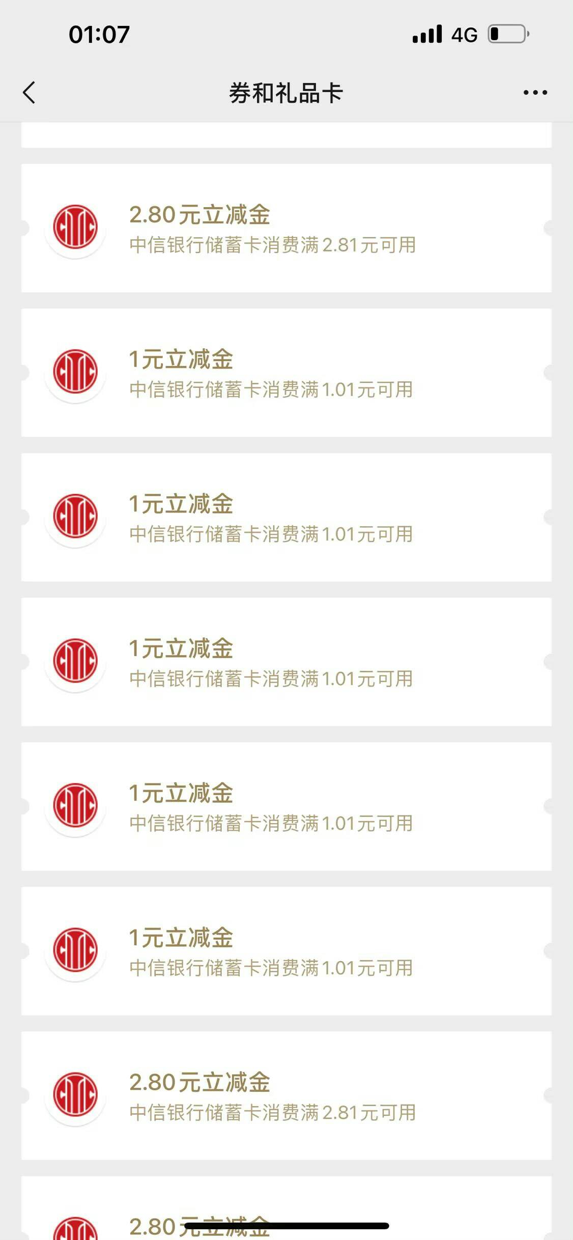 中信25个号，还不错，水还行




71 / 作者:哈哈哈0896 / 