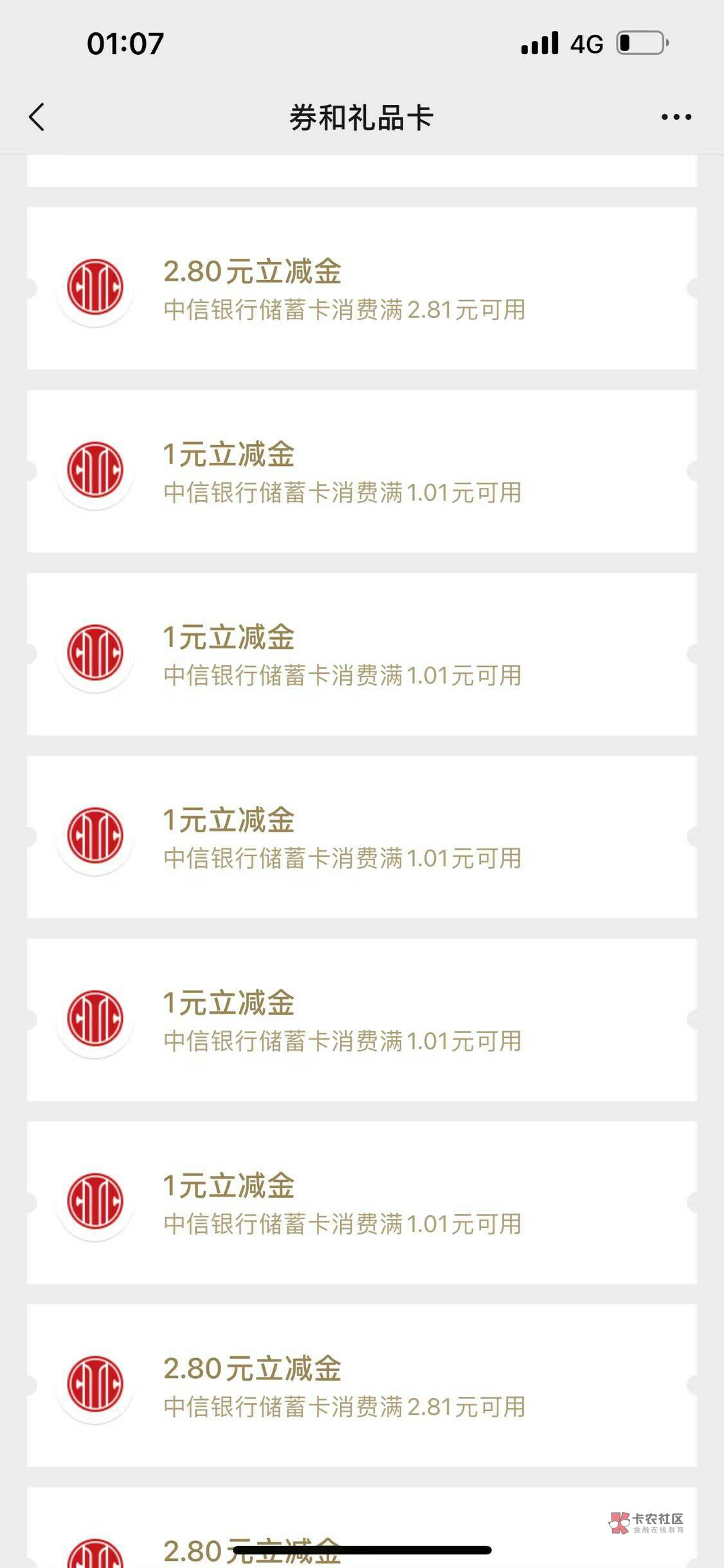 中信25个号，还不错，水还行




46 / 作者:哈哈哈0896 / 