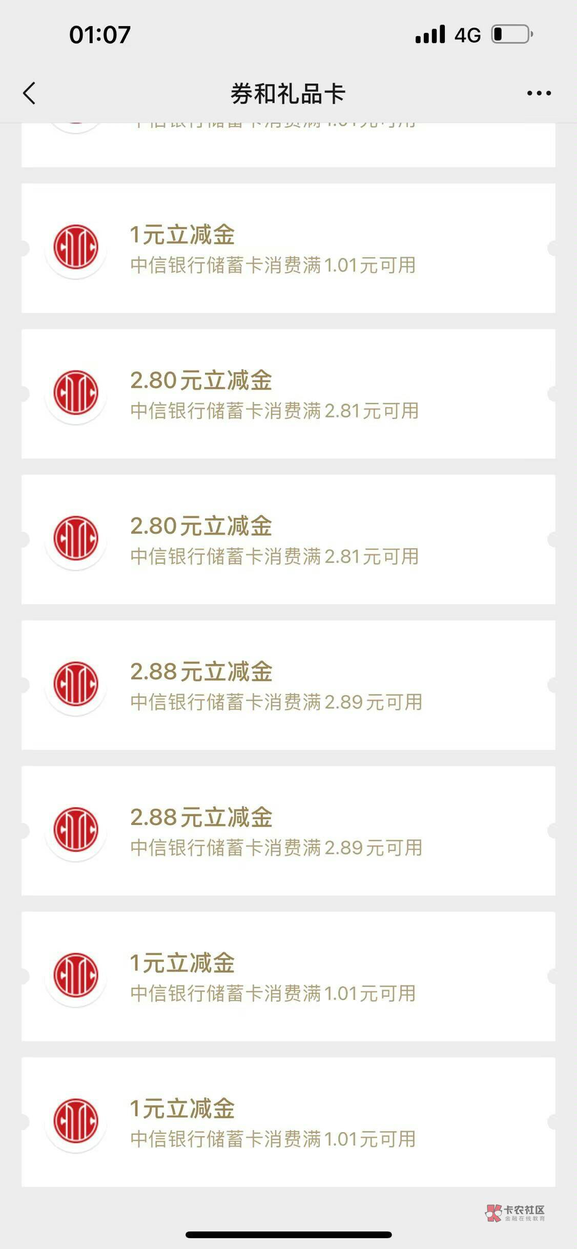 中信25个号，还不错，水还行




61 / 作者:哈哈哈0896 / 