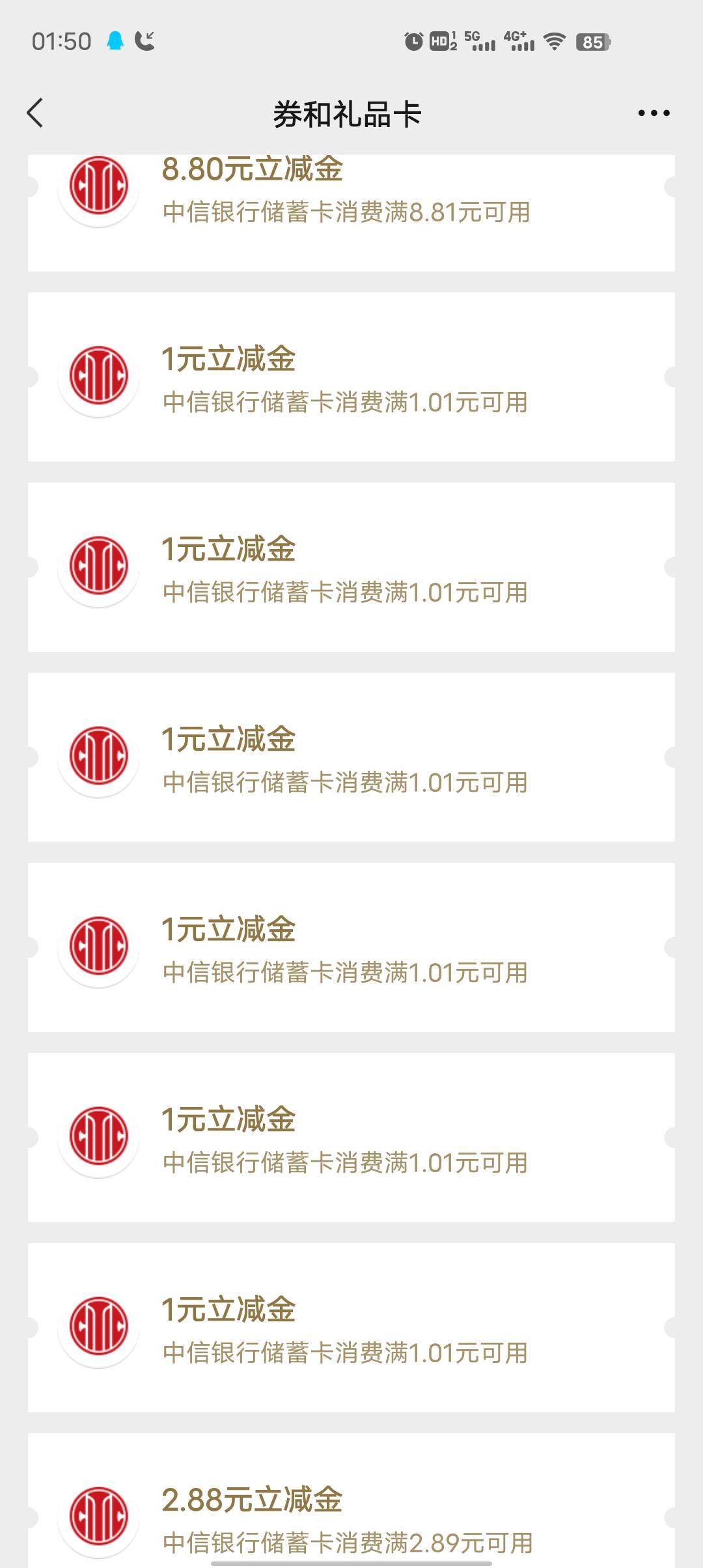 中信你们怎么无限实名的 不实名没法终极大奖 就搞这点


38 / 作者:莪吥〆会输の / 