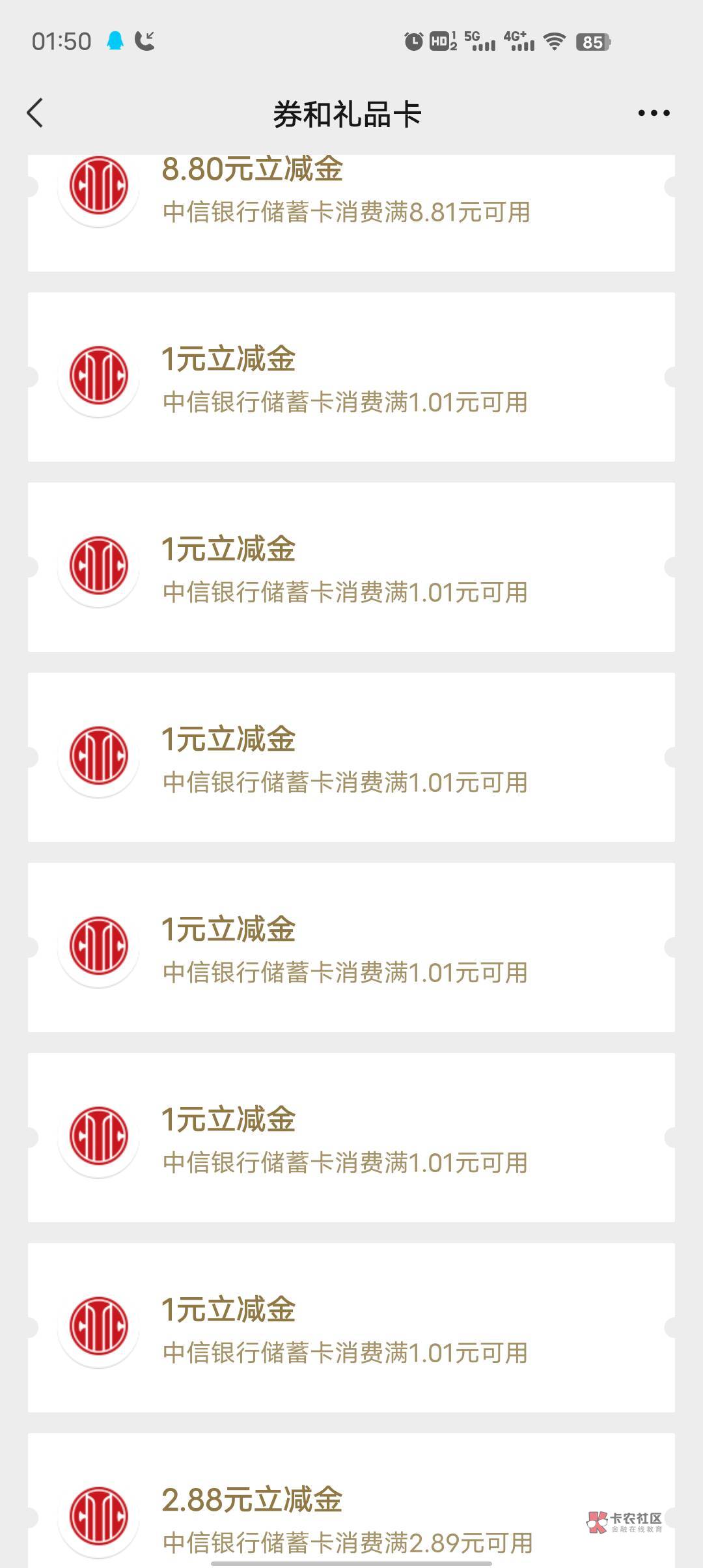 中信你们怎么无限实名的 不实名没法终极大奖 就搞这点


17 / 作者:莪吥〆会输の / 