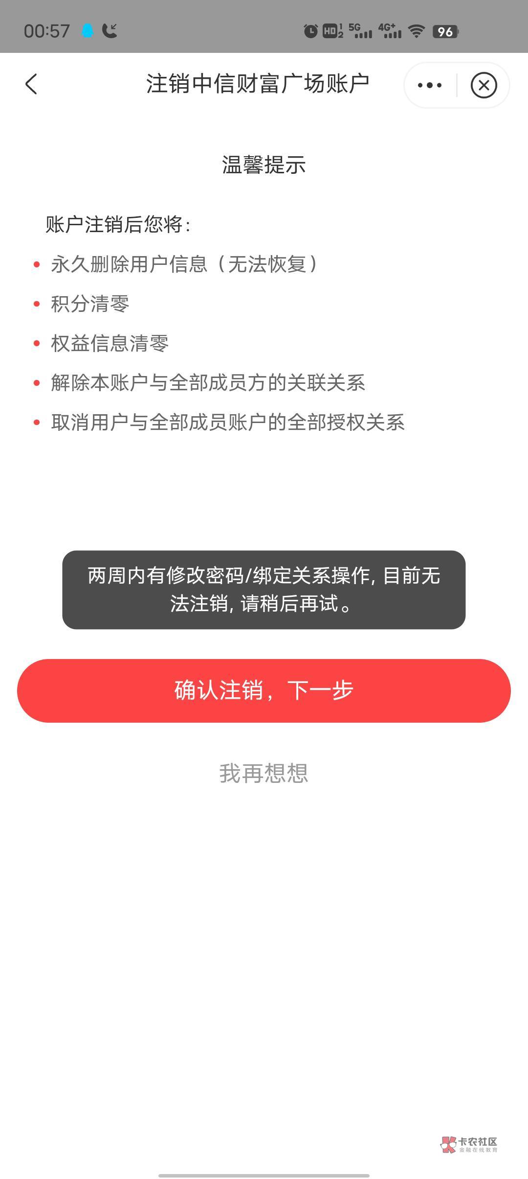 中信你们怎么无限实名的 不实名没法终极大奖 就搞这点


6 / 作者:莪吥〆会输の / 