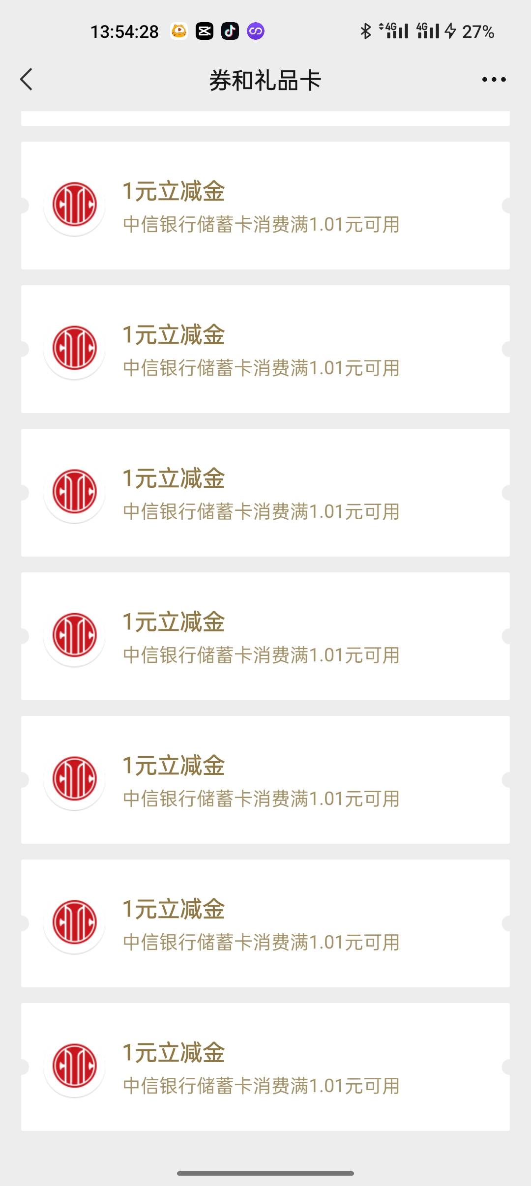 9出中信20个1
只能领20张，换号没用
单笔叠加八张使用，三次用完，没领过的来

74 / 作者:让我喝口水先 / 