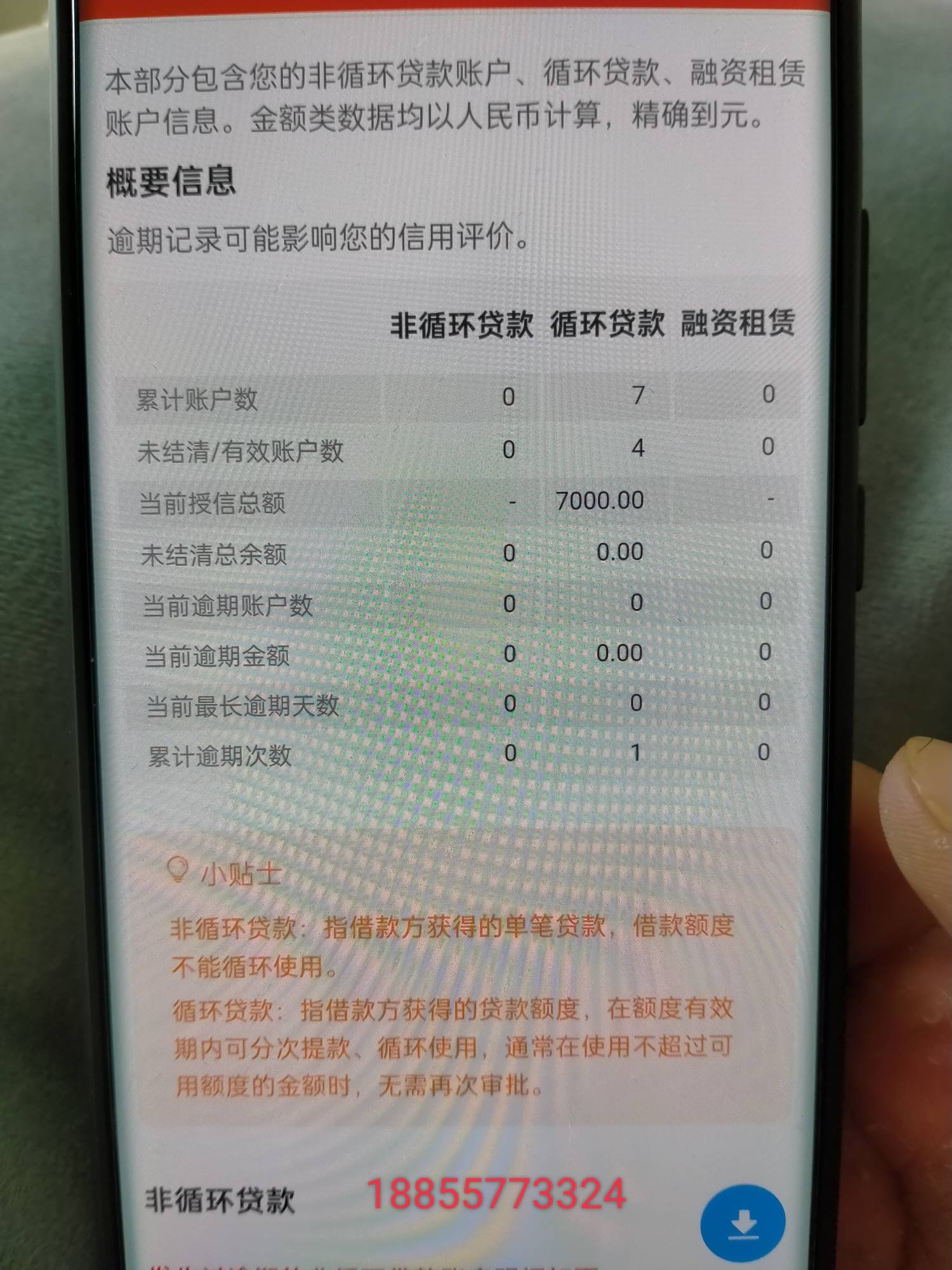 有没有0557的老哥做了农商贷款的？咨询点问题
32 / 作者:嘎鲁特是骗子 / 