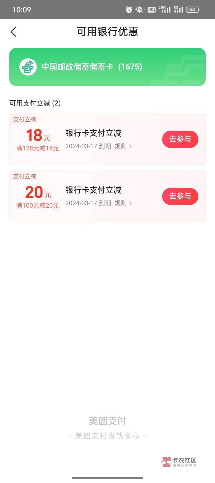 今天什么节日吗  美团现金劵 怎么T 


58 / 作者:戒赌—孤儿 / 