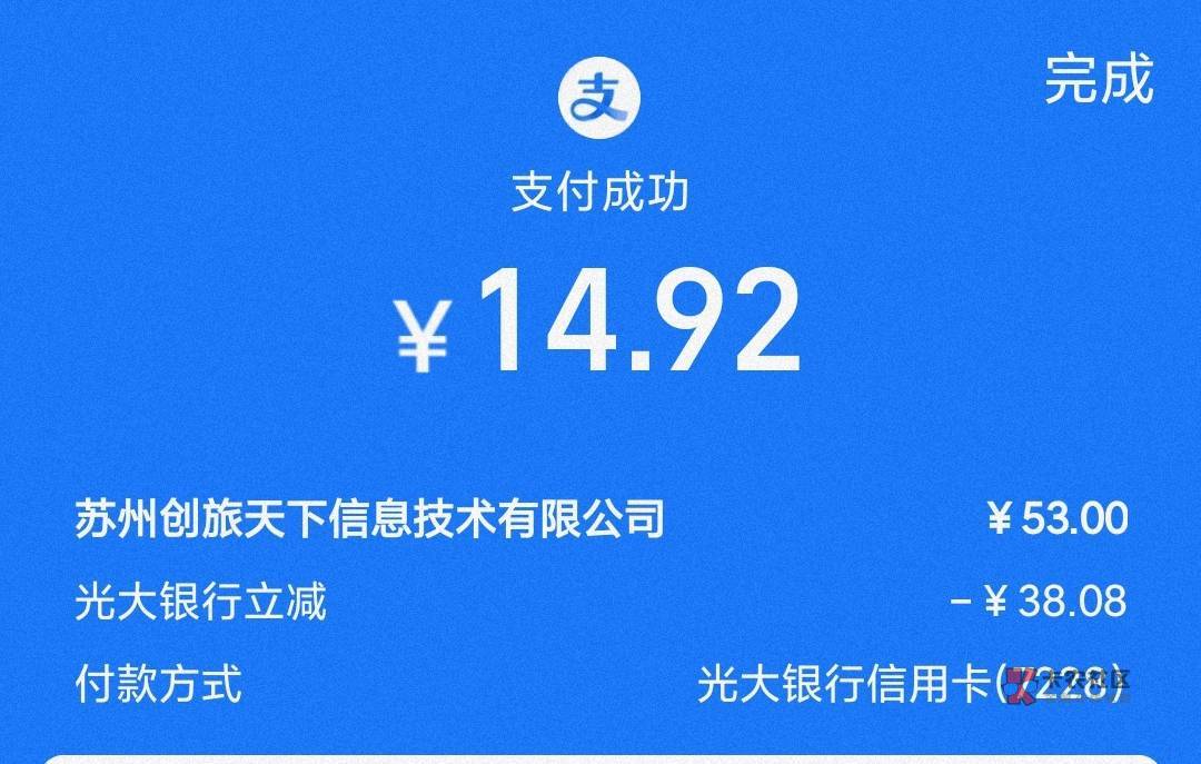 支付宝小号绑光大信用卡立减38


自测
55 / 作者:卡羊线报 / 