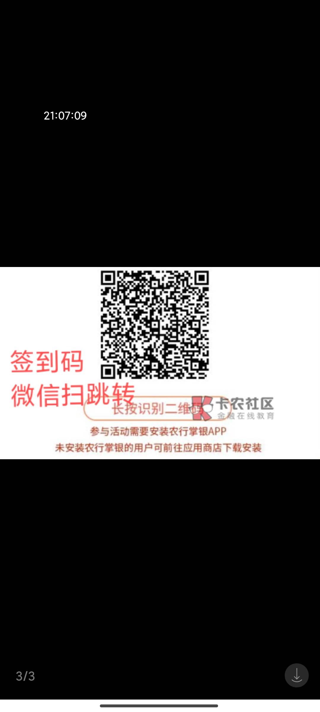 江西校园缴费

62 / 作者:张先生哦哦 / 