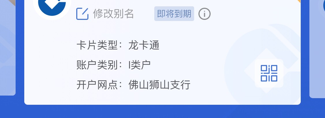 还真有，凌晨搞了佛山月月刷的全国三类卡直接去中国建设银行小程序买惠省钱自动减10

83 / 作者:区委叔记 / 