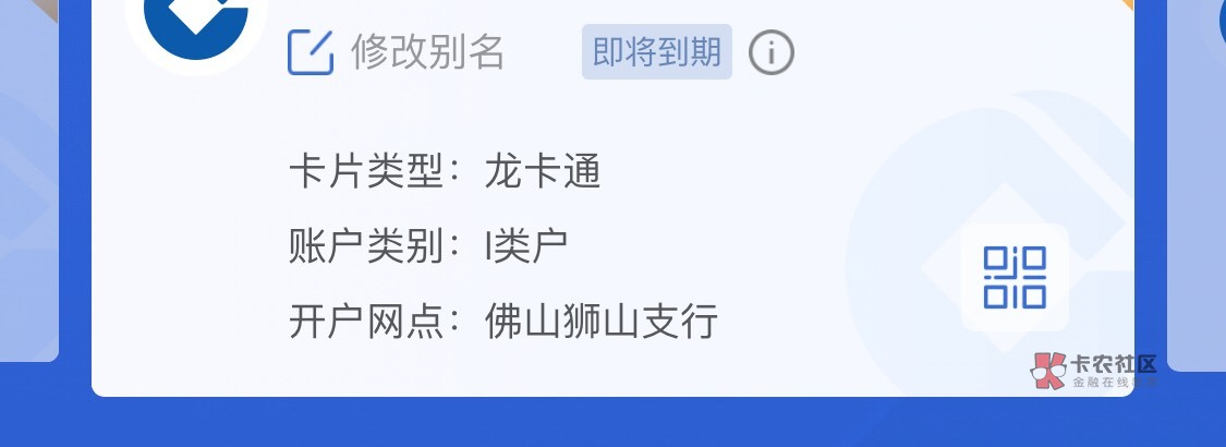 还真有，凌晨搞了佛山月月刷的全国三类卡直接去中国建设银行小程序买惠省钱自动减10

94 / 作者:区委叔记 / 