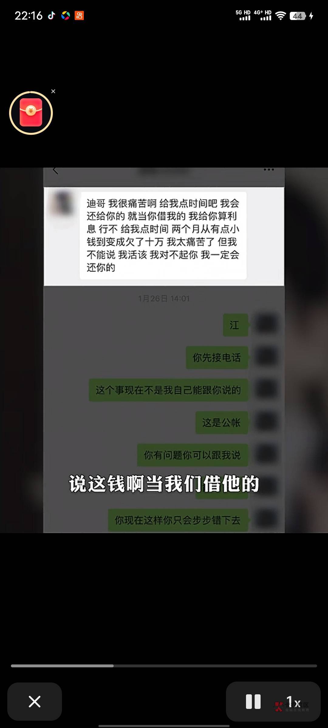 这哪个卡农老哥，平台钱都能骗来有俩下子啊。可惜补天失败被抓了，

30 / 作者:赌徒路 / 