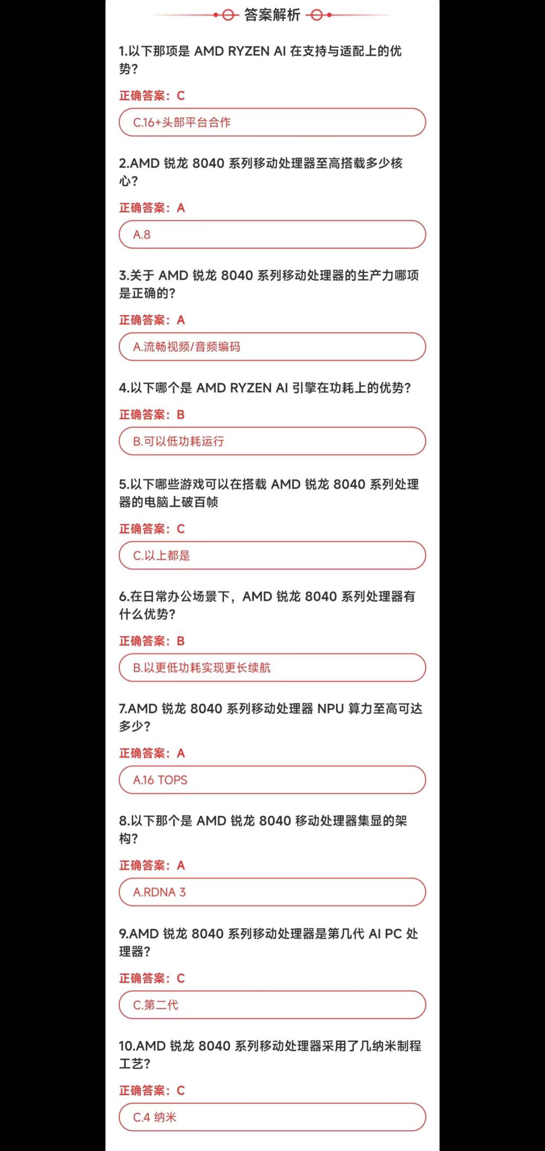 小毛，多v多手机号上，答题有答案。一个号5e卡，必得



57 / 作者:大白兔奶糖丫丫 / 