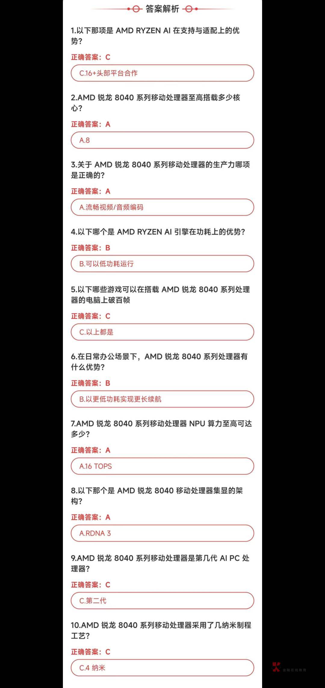 小毛，多v多手机号上，答题有答案。一个号5e卡，必得



83 / 作者:大白兔奶糖丫丫 / 