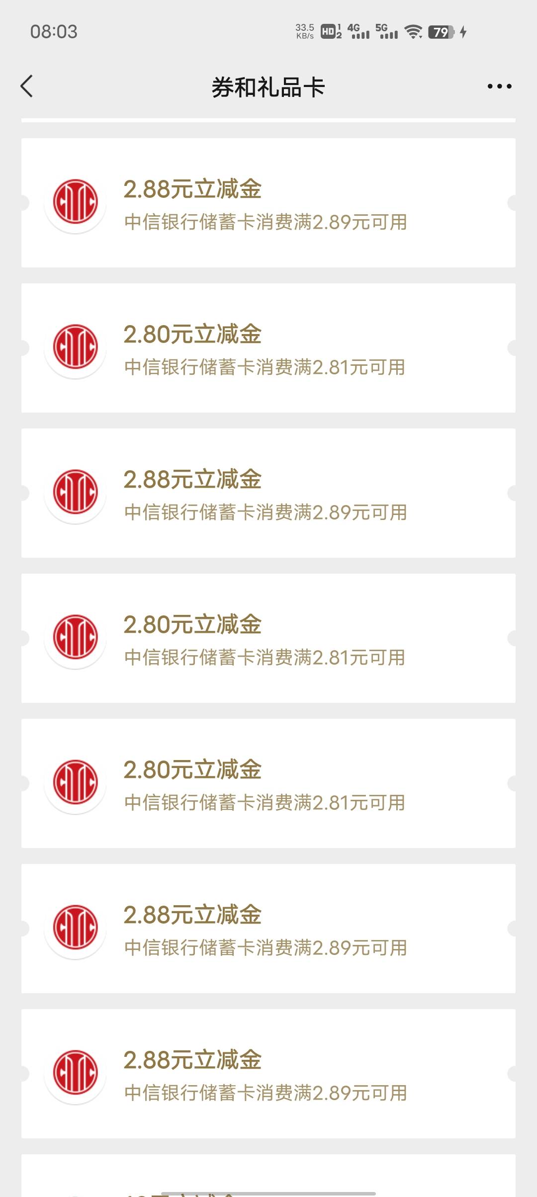 中信财富能实名几次一天

33 / 作者:疯孤岛 / 