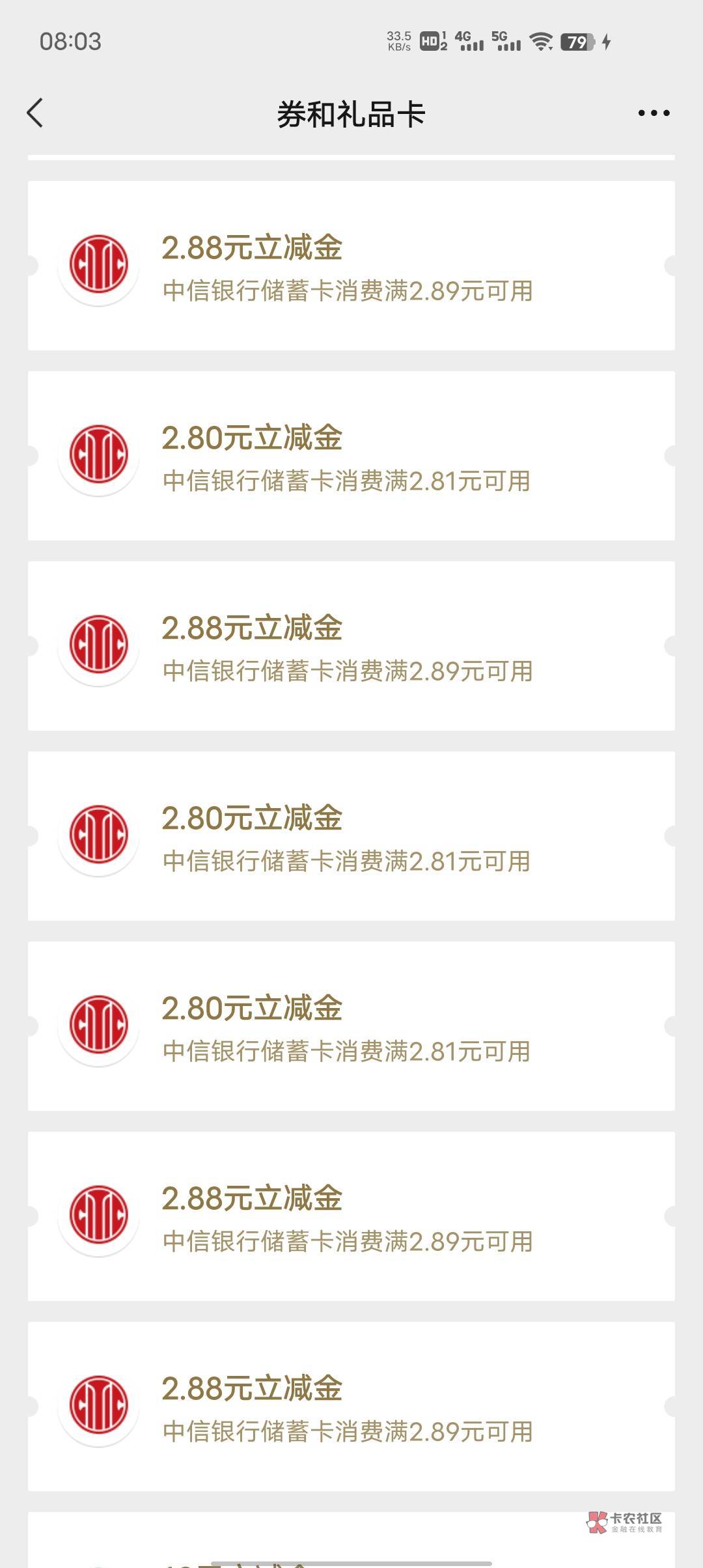 中信财富能实名几次一天

61 / 作者:疯孤岛 / 