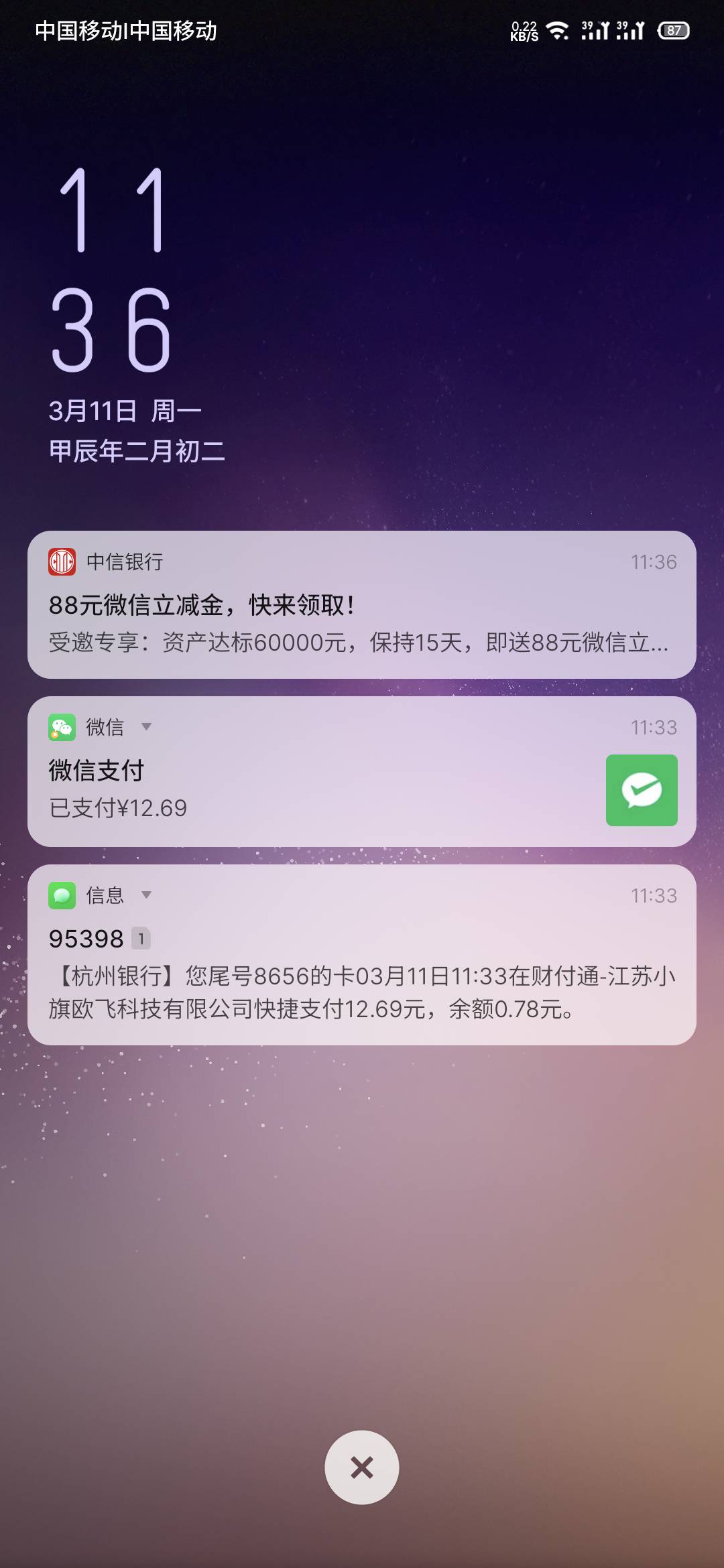 中信人人88

14 / 作者:专业母猪配种 / 