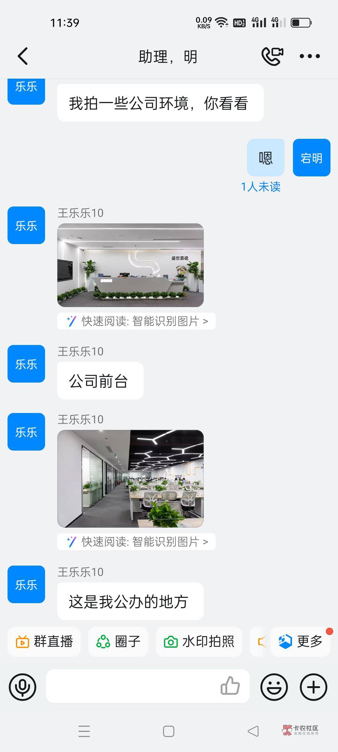 昨天结算工资50元，今天又给我打进来260，现在要不要跑路啊？我看他是支付宝转的，不22 / 作者:努力拼搏8 / 