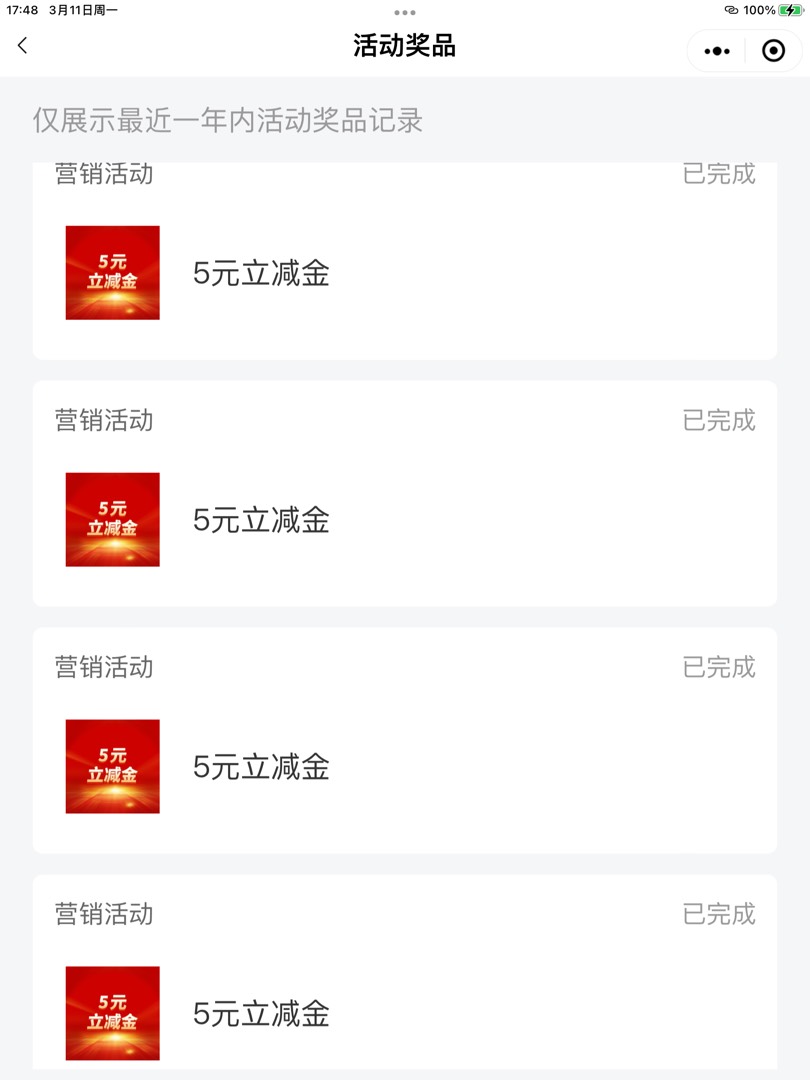重庆邮储好礼汇，出4张5

54 / 作者:文贵余泽 / 