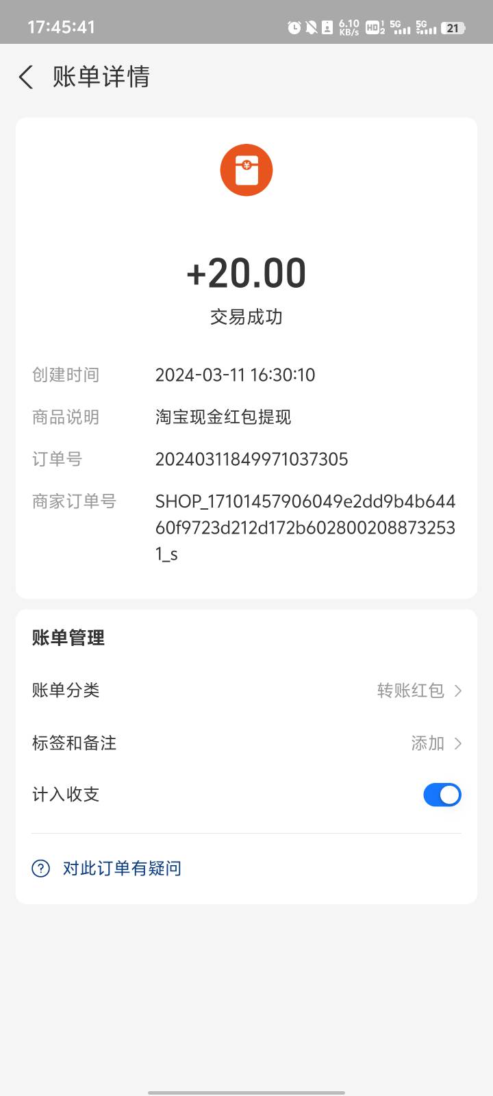 舒服了，很想给老哥说这个毛，但是肯定会被马上冲废




42 / 作者:困困困困的琳 / 