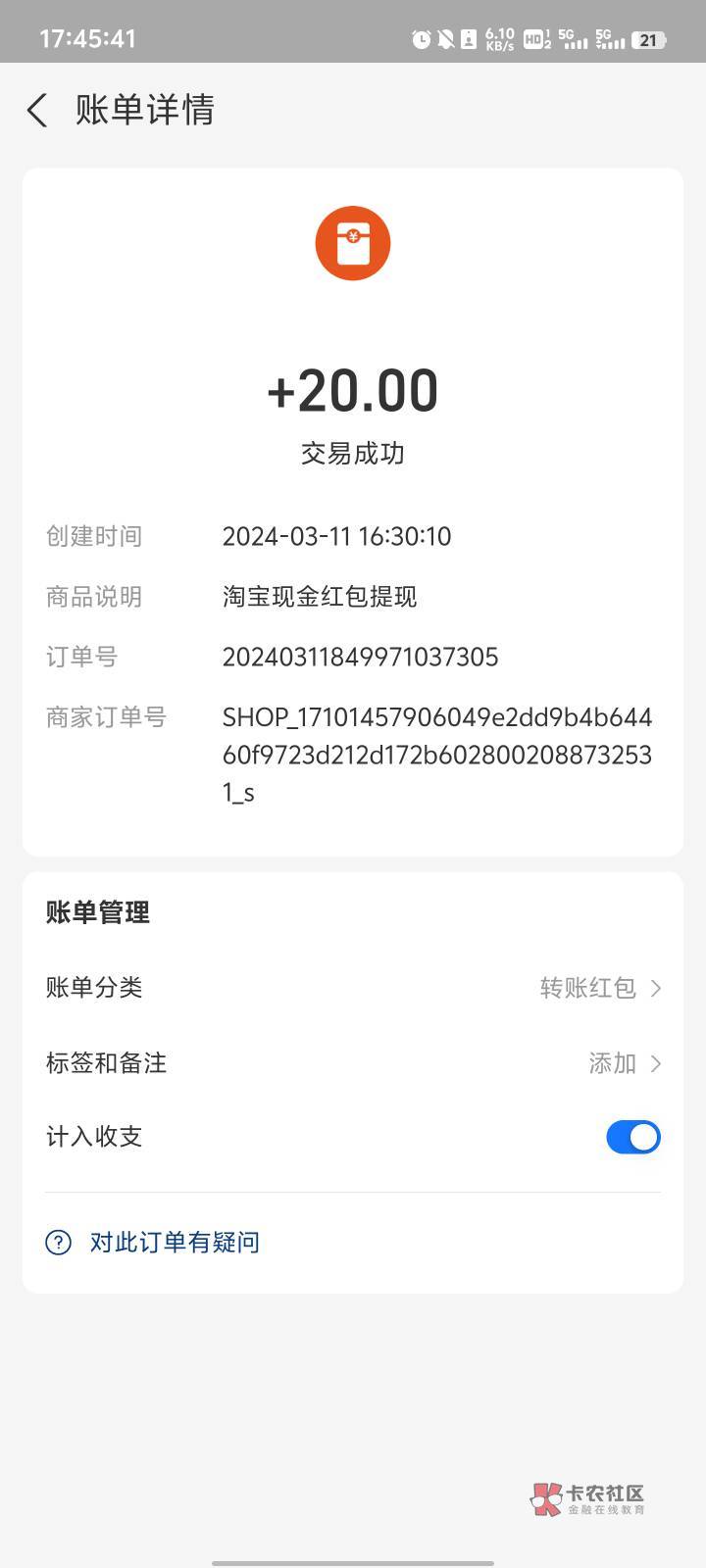 舒服了，很想给老哥说这个毛，但是肯定会被马上冲废




51 / 作者:困困困困的琳 / 