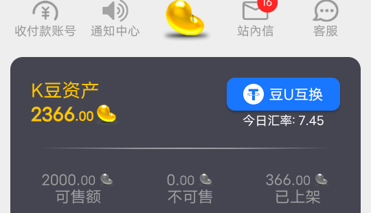 找回号里面有这个可以干嘛

64 / 作者:人间凄凉。 / 