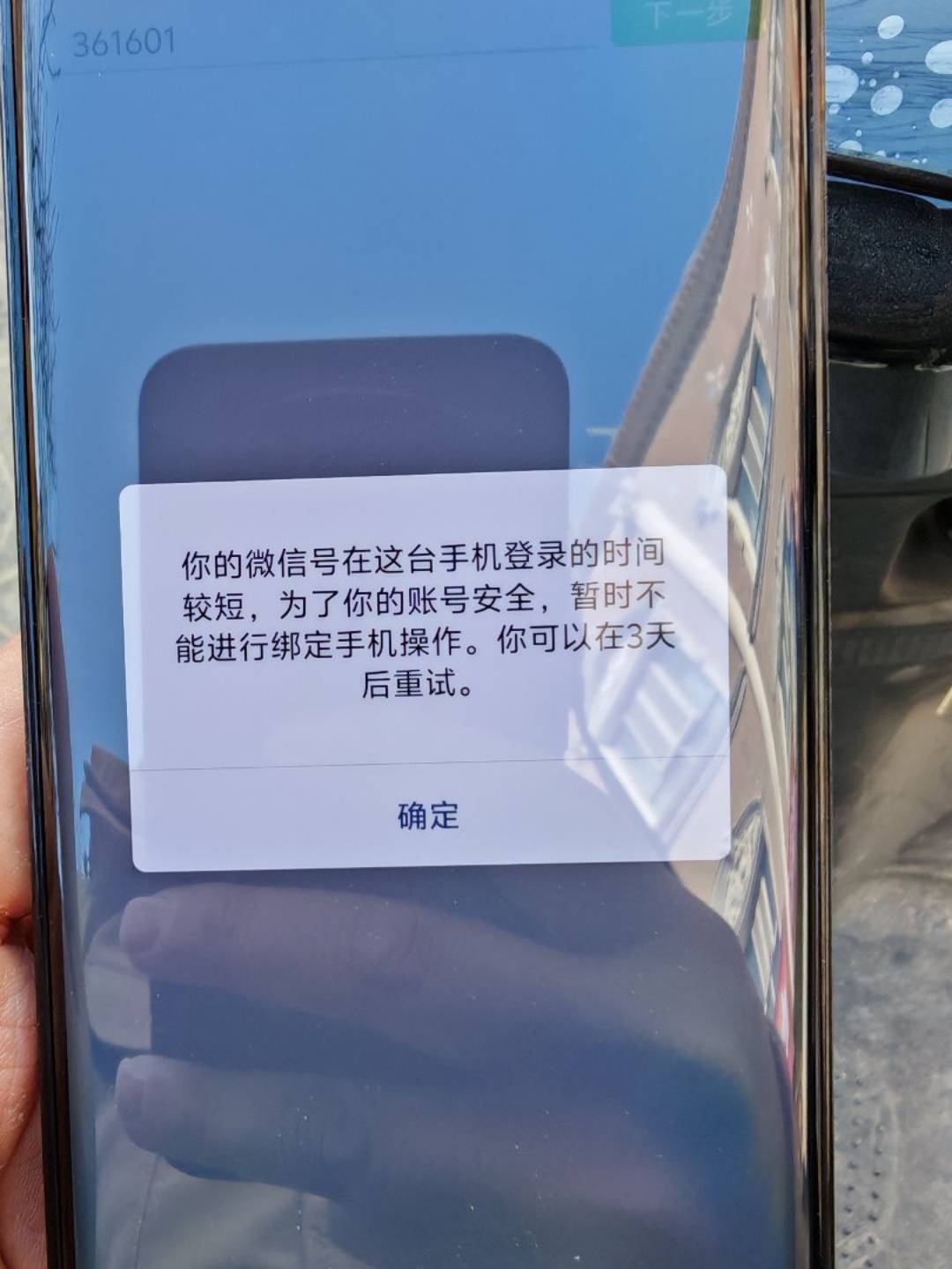 螃蟹dnf多久能换绑，5号出的，10号提示图片这样

78 / 作者:随风直到 / 