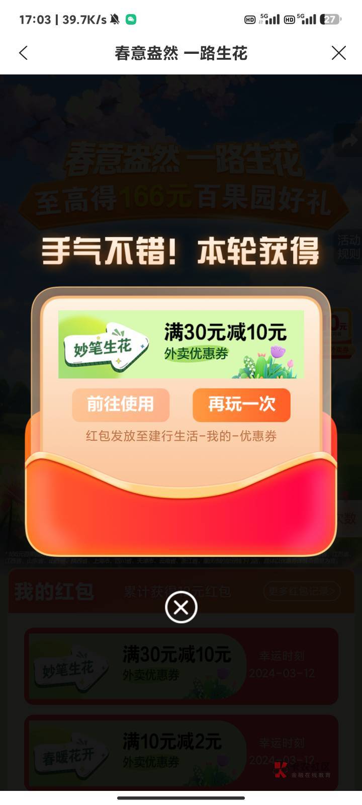 中信怎么无限失眠啊，我一天就四次，还有个号被卡商下线了无法注销

52 / 作者:小bird / 