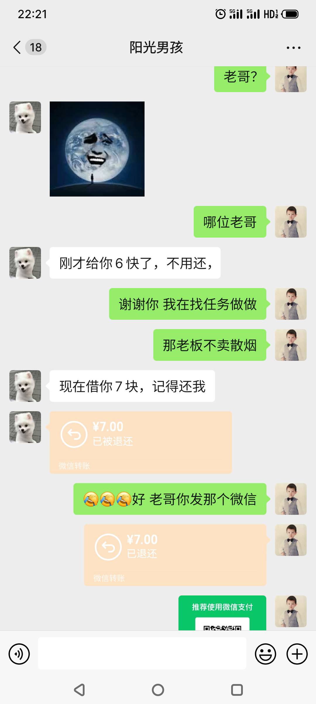 还是有好心老哥。

85 / 作者:达康书记下海了 / 