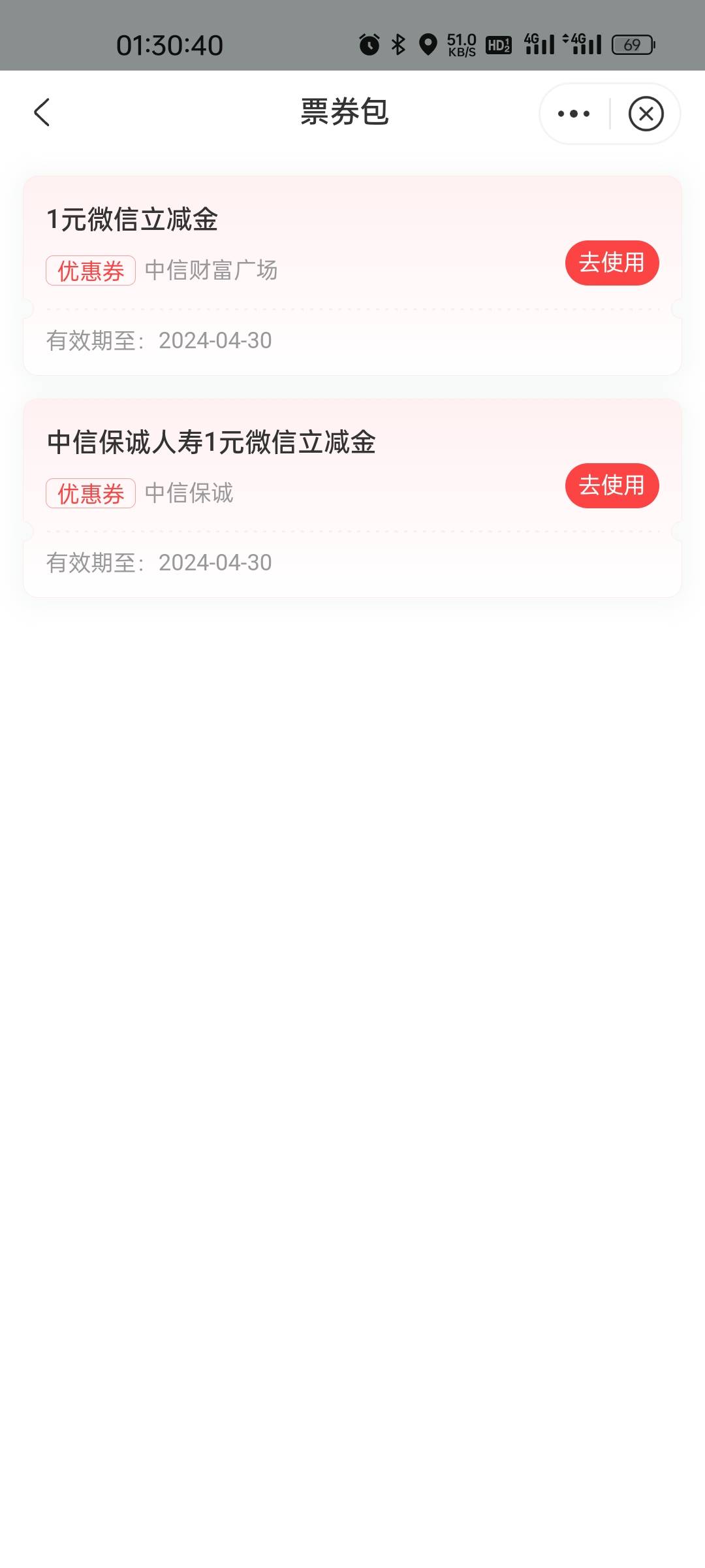 5÷8个中信立减金领过20个保诚1的还能领不冲突

5 / 作者:真我觉醒 / 