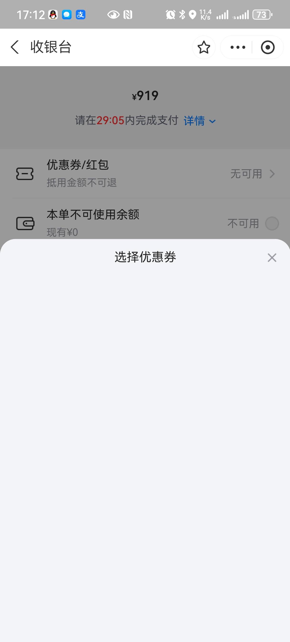 zfb100还没下单的进来看领券领券
买票前先去图一吧22券领了付款看图二勾选22再付 
我48 / 作者:蔡徐坤坤坤 / 