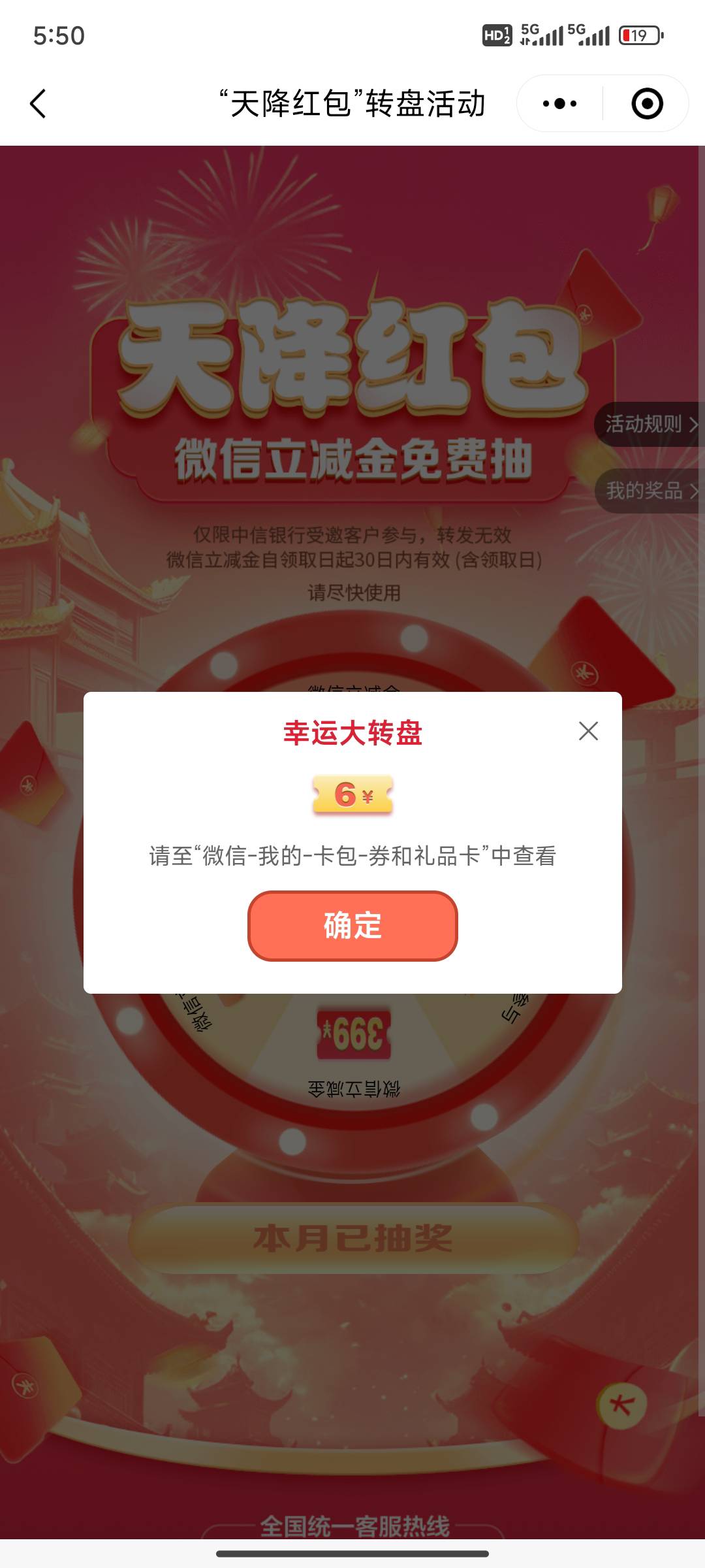 【中信银行】6-399元VX立减金派送中！ go.citicbank.com/E13K ，转发无效，7日内有效63 / 作者:抽烟的时候 / 