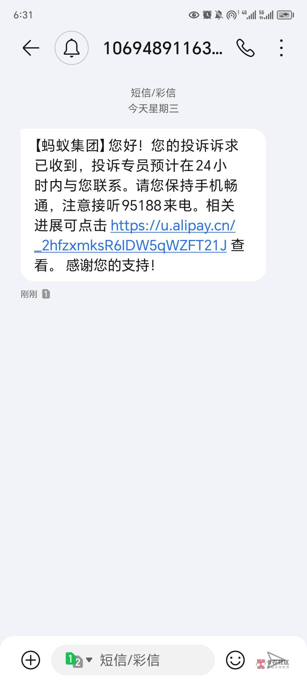 送了20元余额赔偿，我拒绝了
成败在此一举

49 / 作者:旅途的神 / 