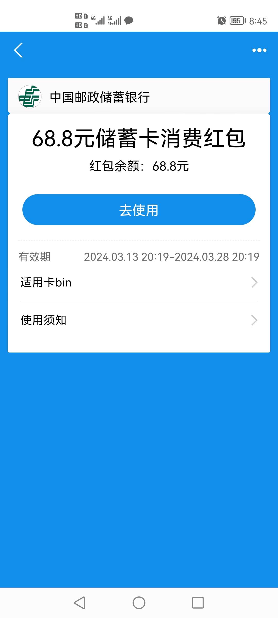 老哥们，欲哭无泪呀，几年来第一次抽到超50的，我忘了没有重庆的二类，给领到支付宝了82 / 作者:ztgvxcvfffv / 