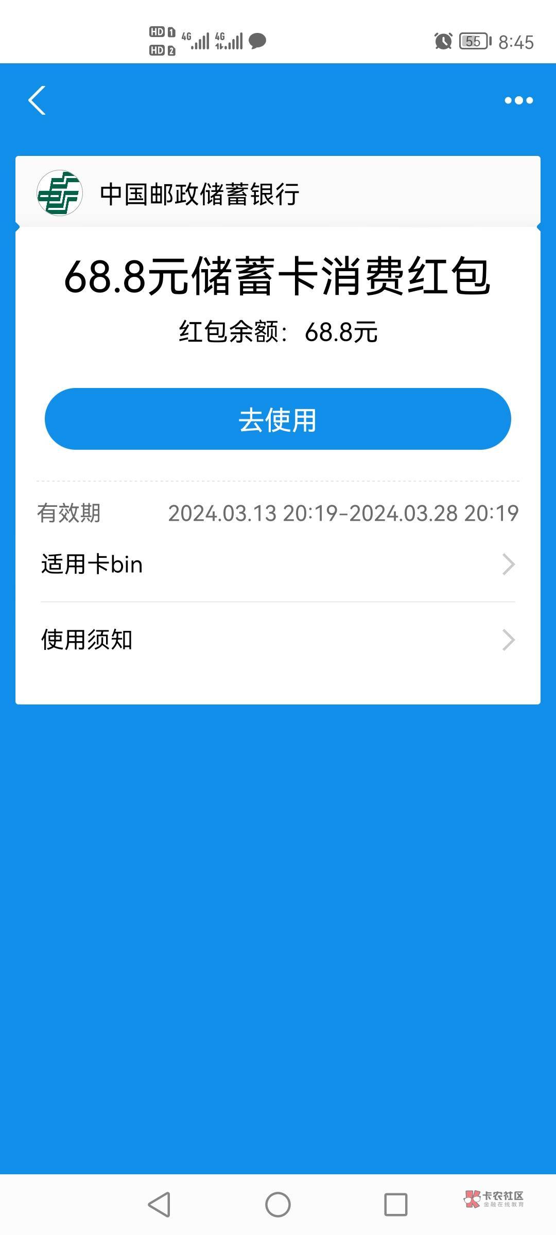 老哥们，欲哭无泪呀，几年来第一次抽到超50的，我忘了没有重庆的二类，给领到支付宝了24 / 作者:ztgvxcvfffv / 