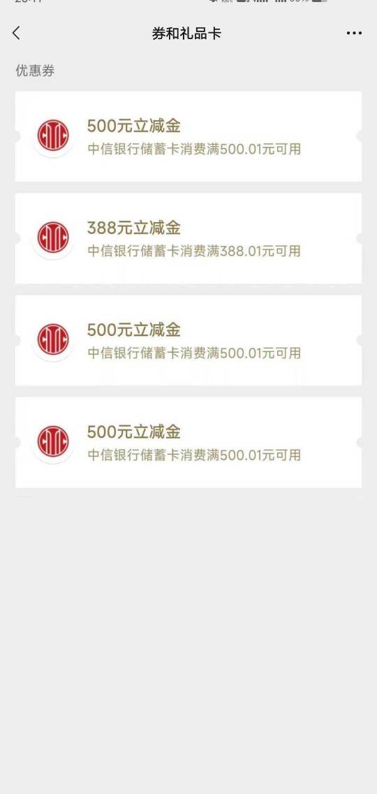 中信1888领导未实名的微了，有没有守的1600出，满五了

58 / 作者:虎牙直播Mc狗比 / 